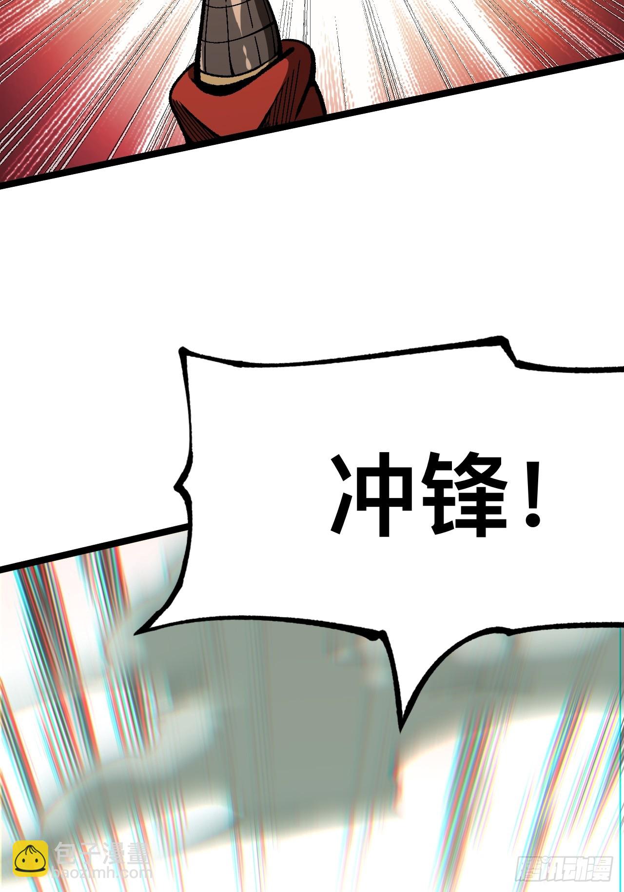 第70话(1/2)-第70话