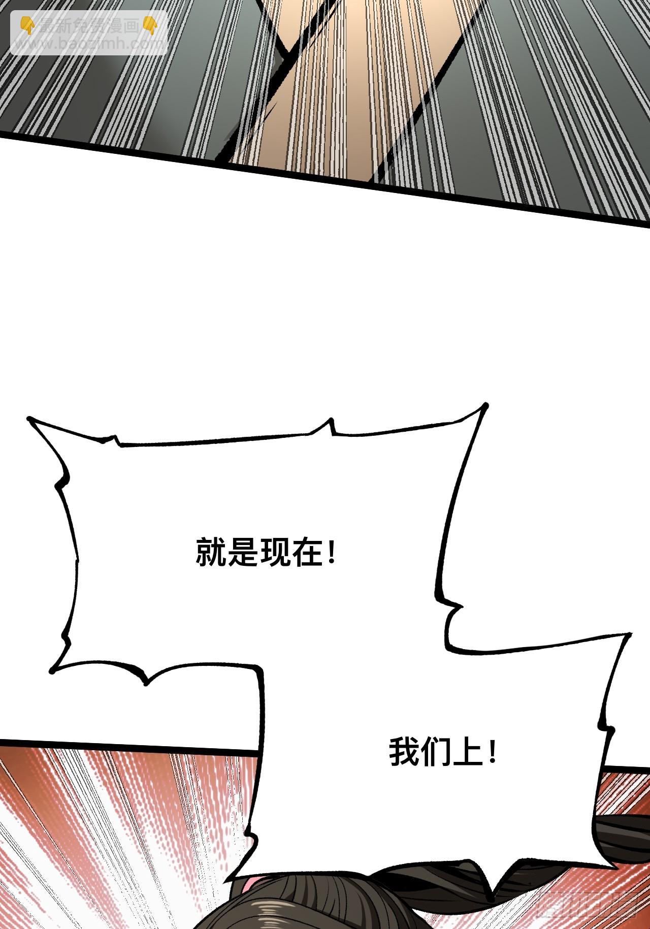 第70话(1/2)-第70话