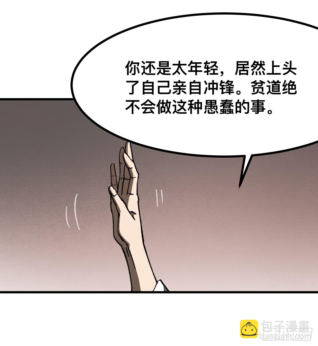 第70话(1/2)-第70话