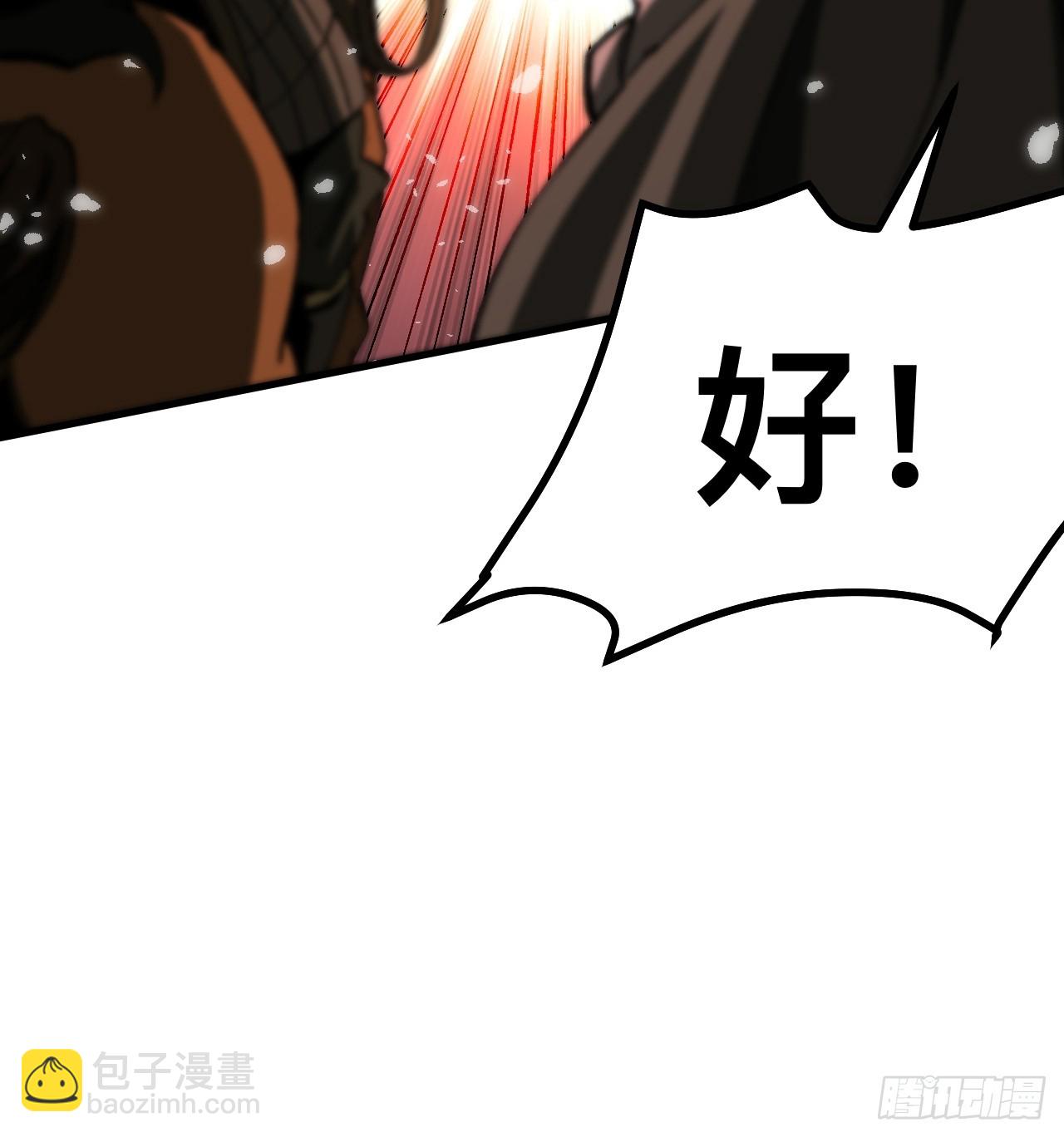 第70话(1/2)-第70话