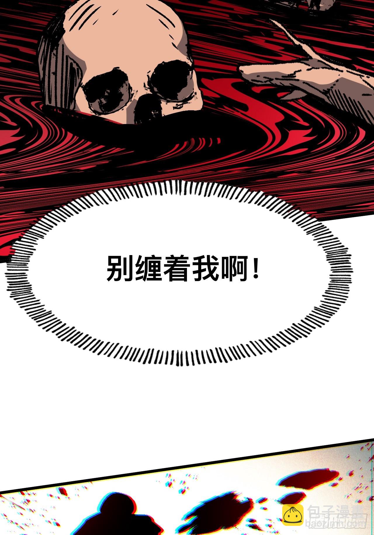 第70话(1/2)-第70话