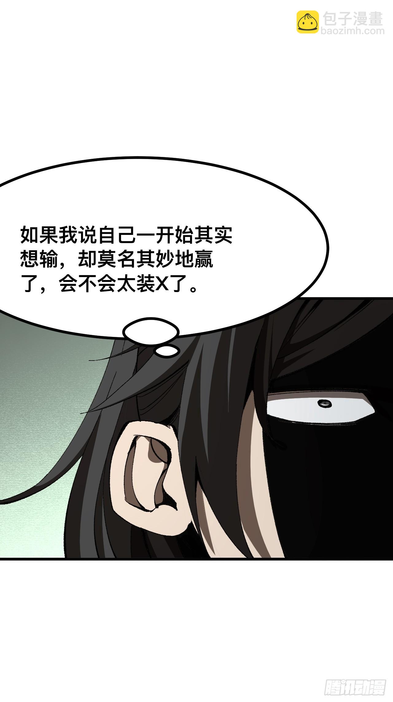 第72话(1/2)-第72话