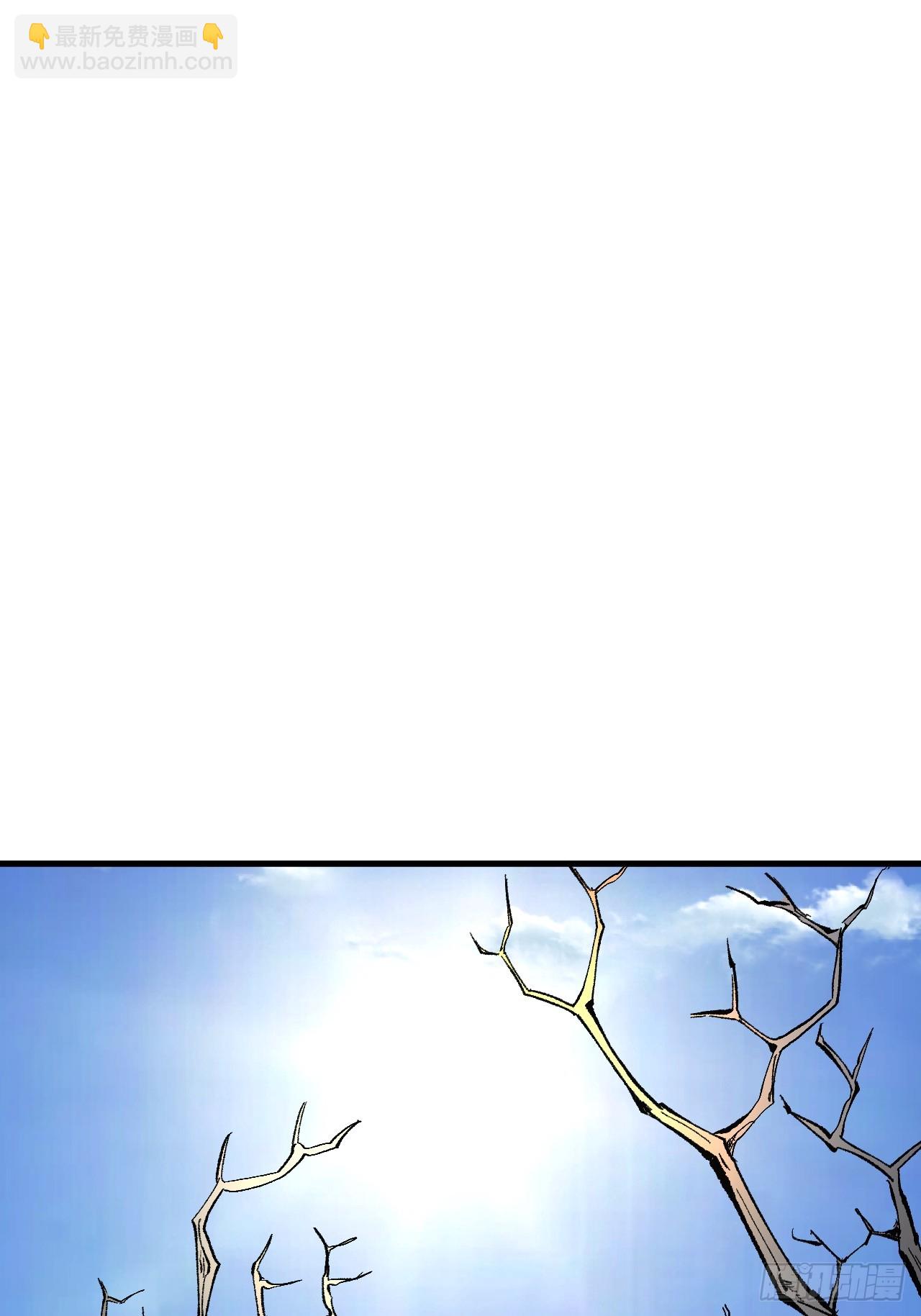 第72话(1/2)-第72话