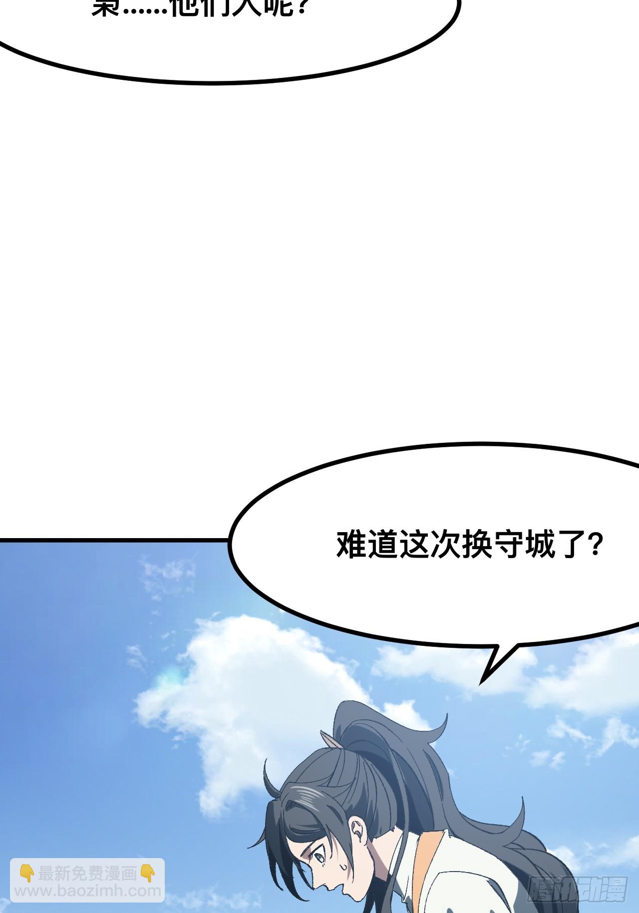 第72话(1/2)-第72话