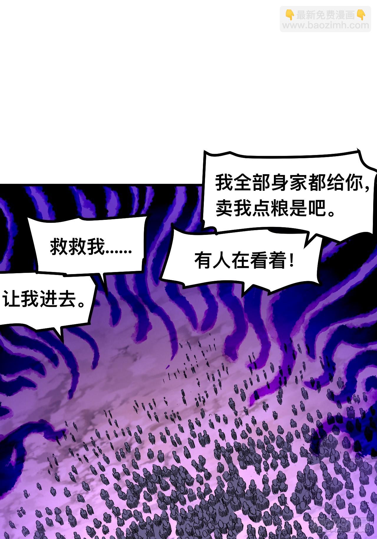 第72话(1/2)-第72话