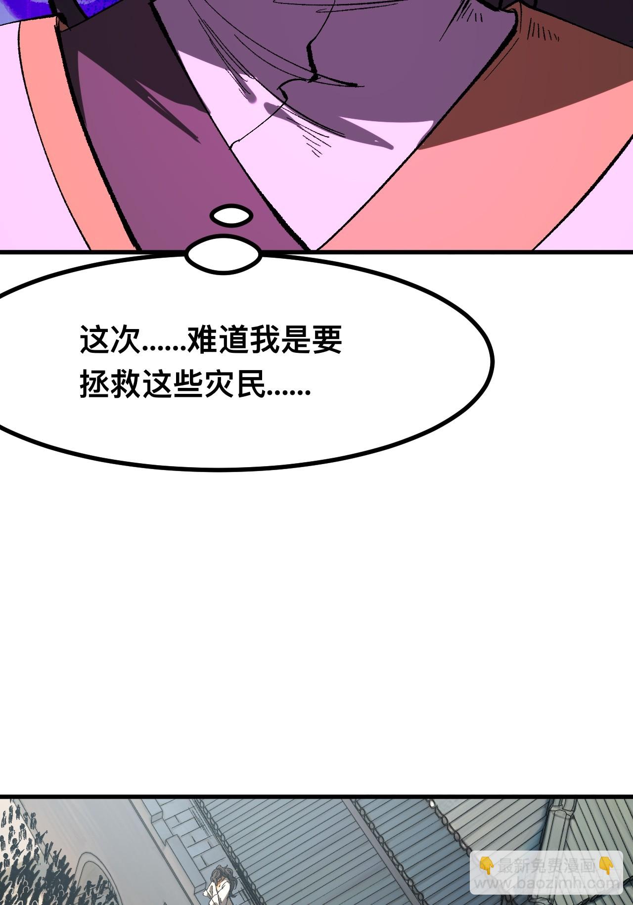 第72话(1/2)-第72话