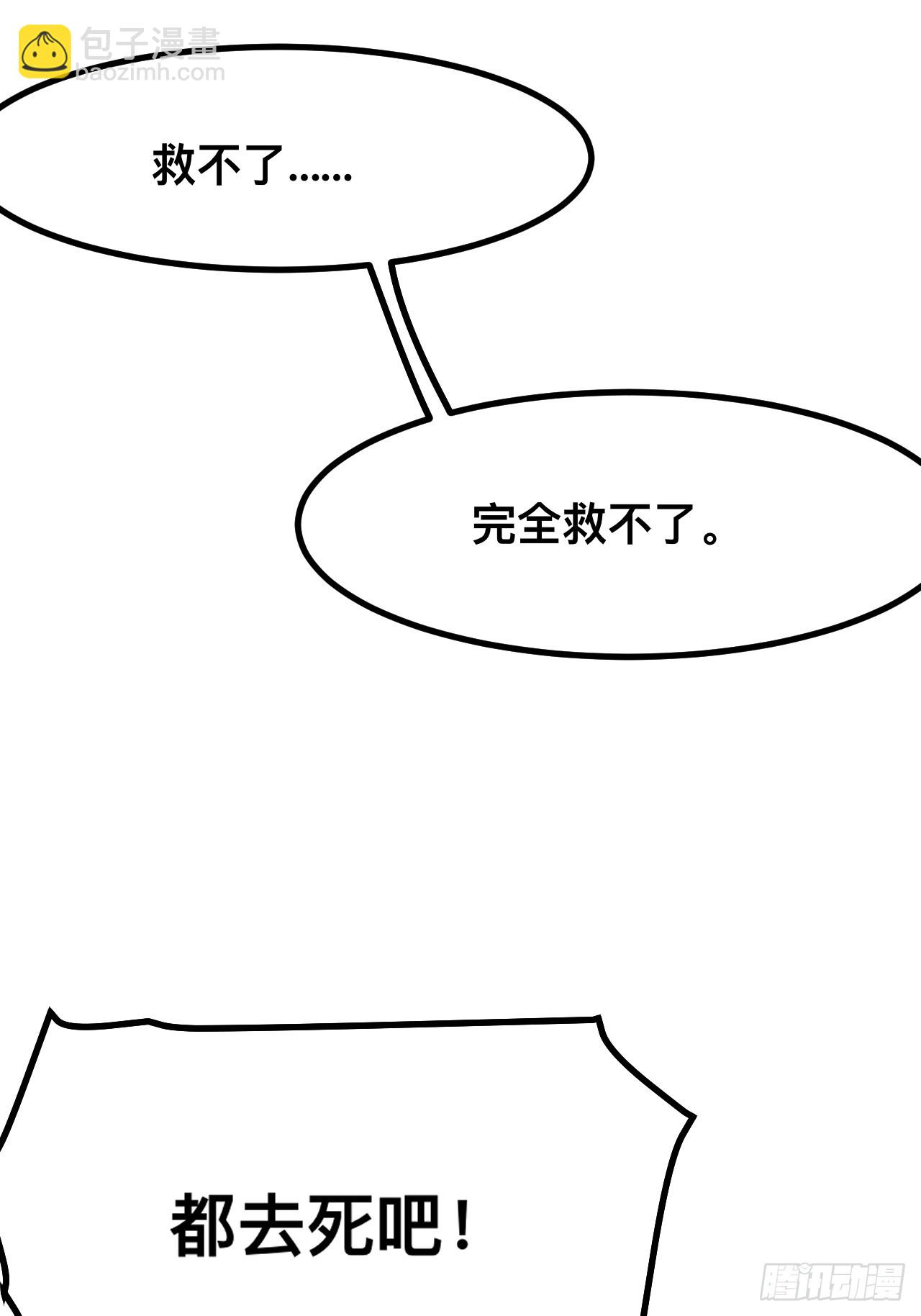 第72话(1/2)-第72话