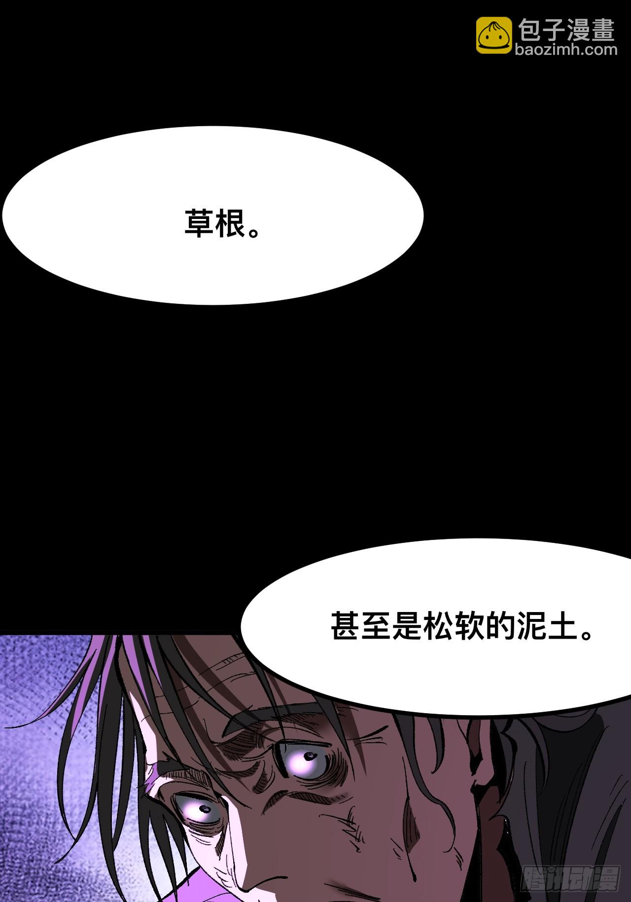 第72话(1/2)-第72话