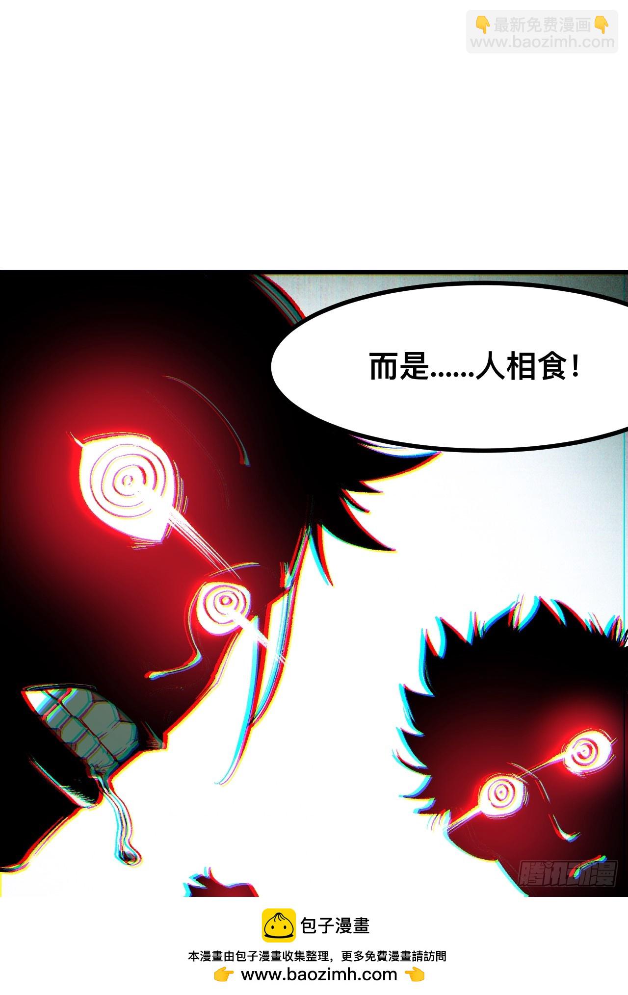第72话(1/2)-第72话