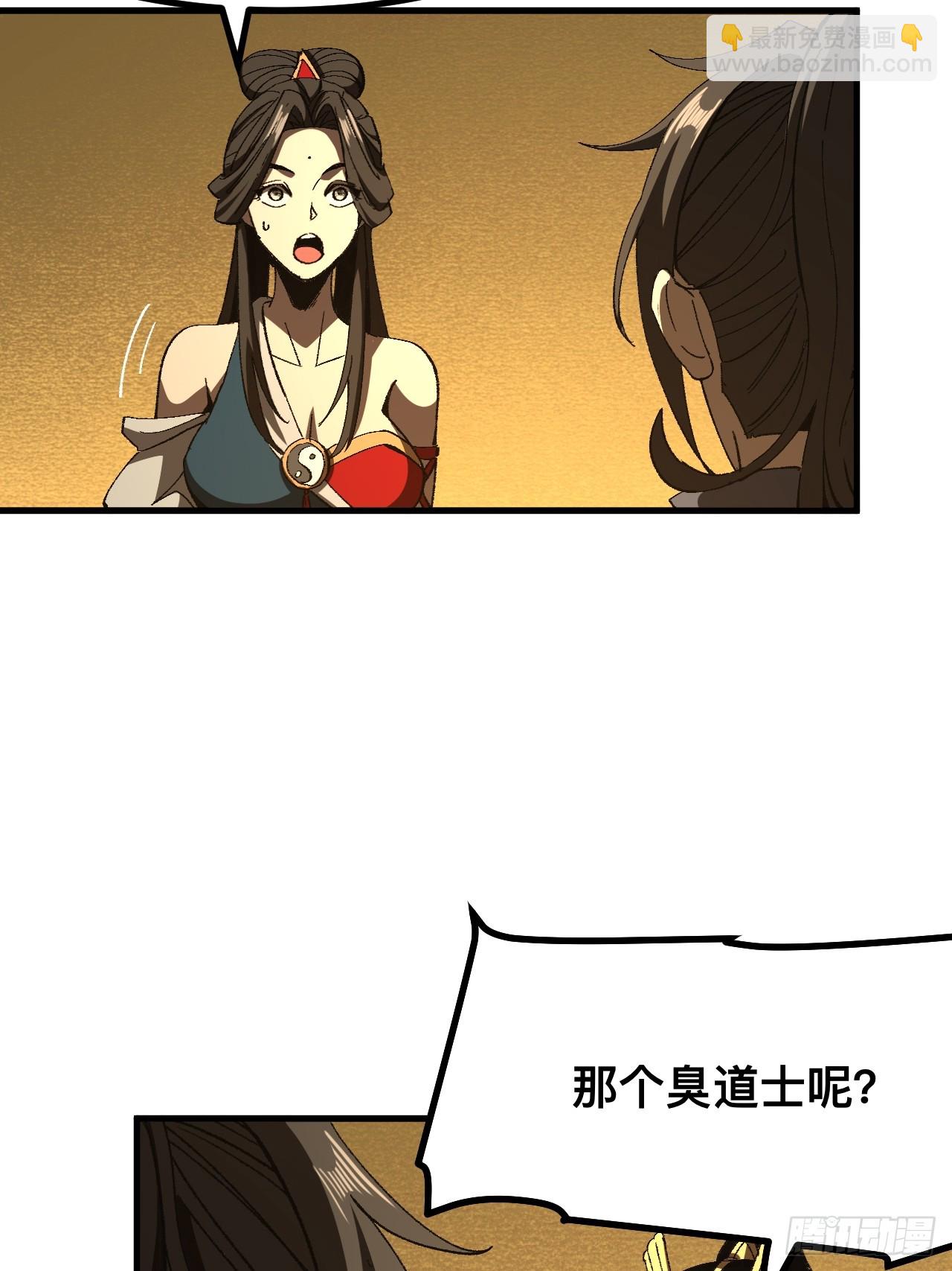 第72话(1/2)-第72话