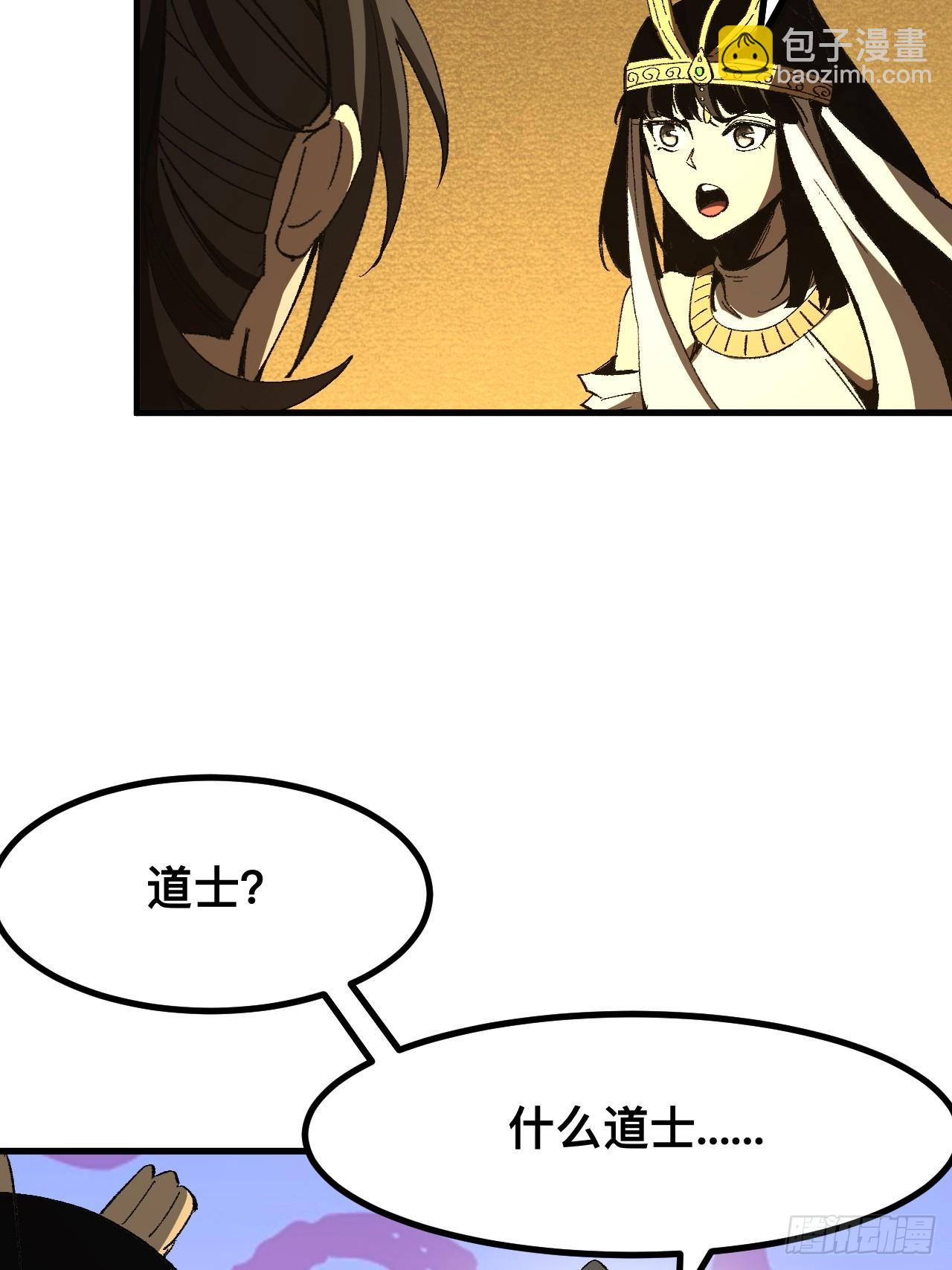 第72话(1/2)-第72话