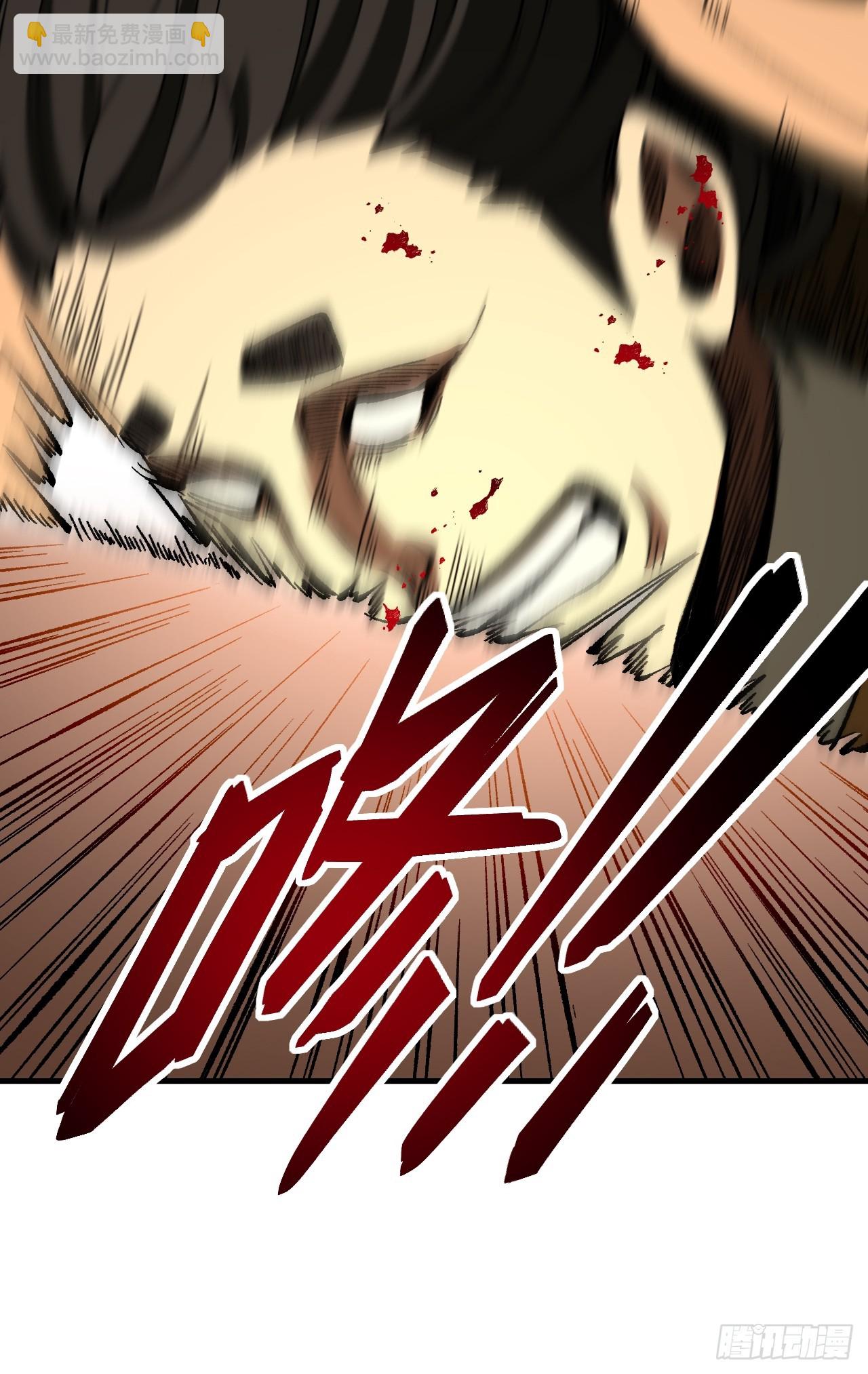 第74话(1/2)-第74话