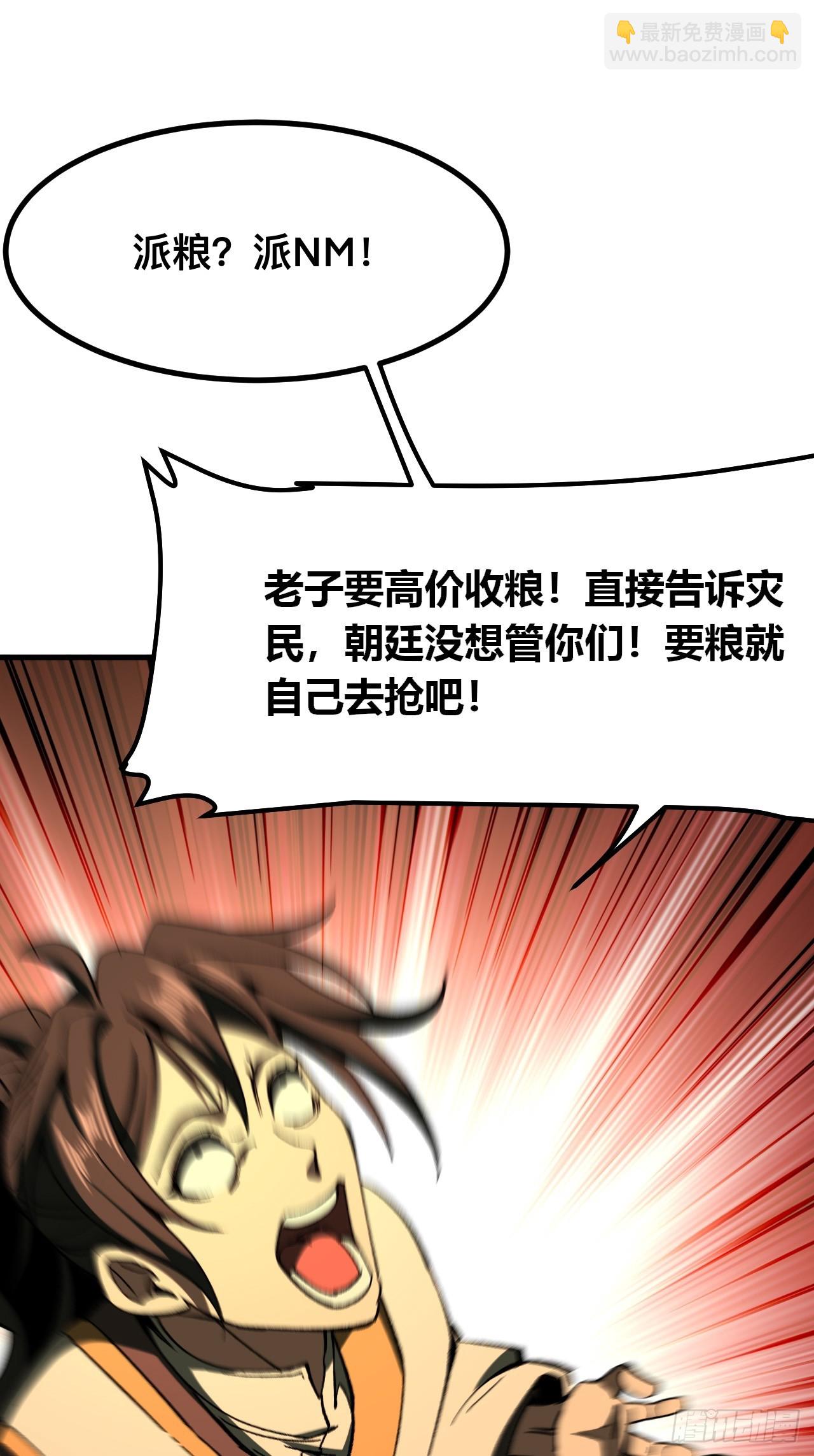 第74话(1/2)-第74话