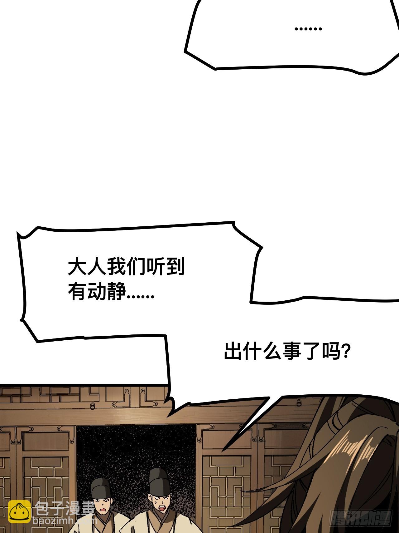 第74话(1/2)-第74话