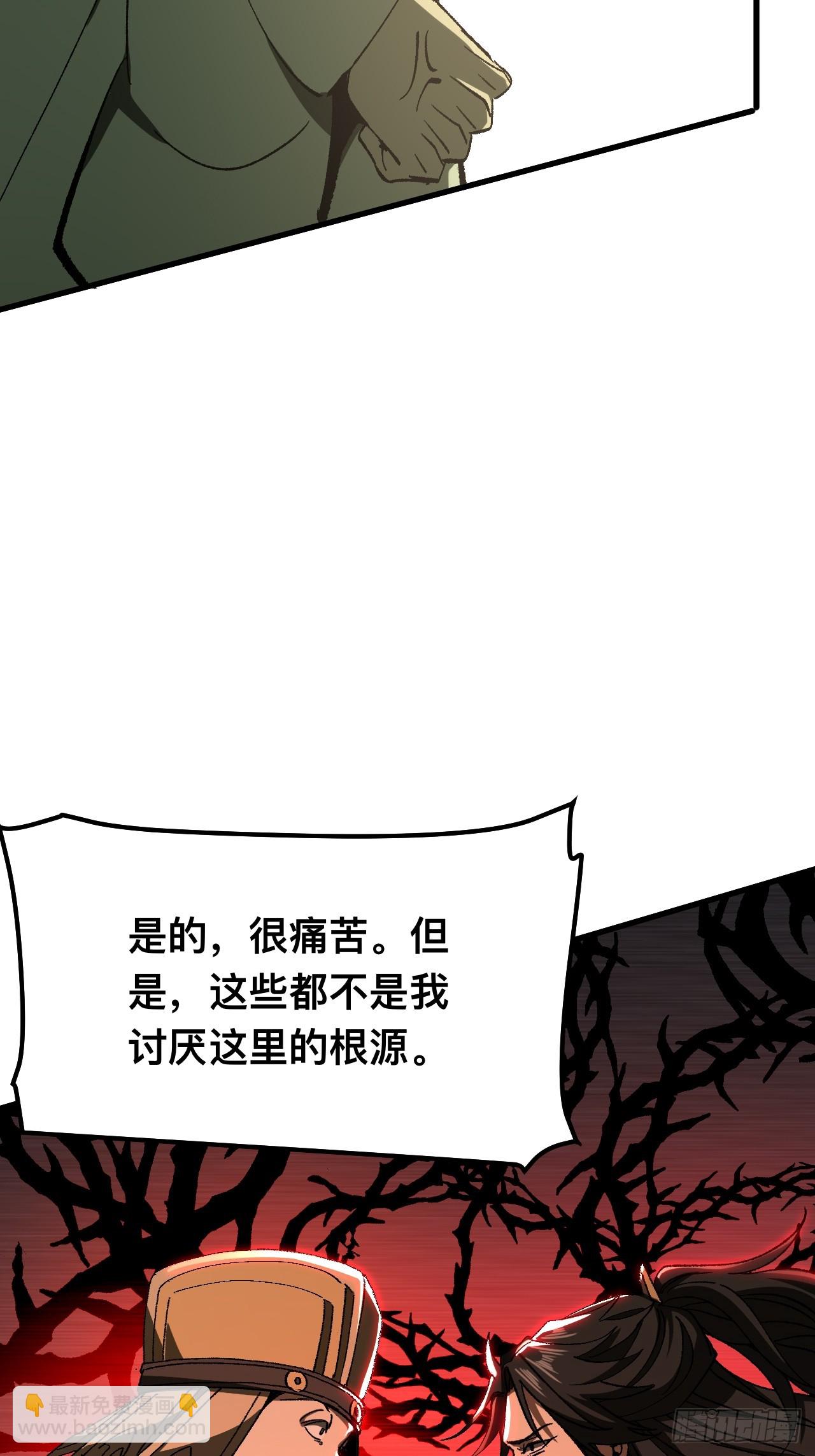 第74话(1/2)-第74话