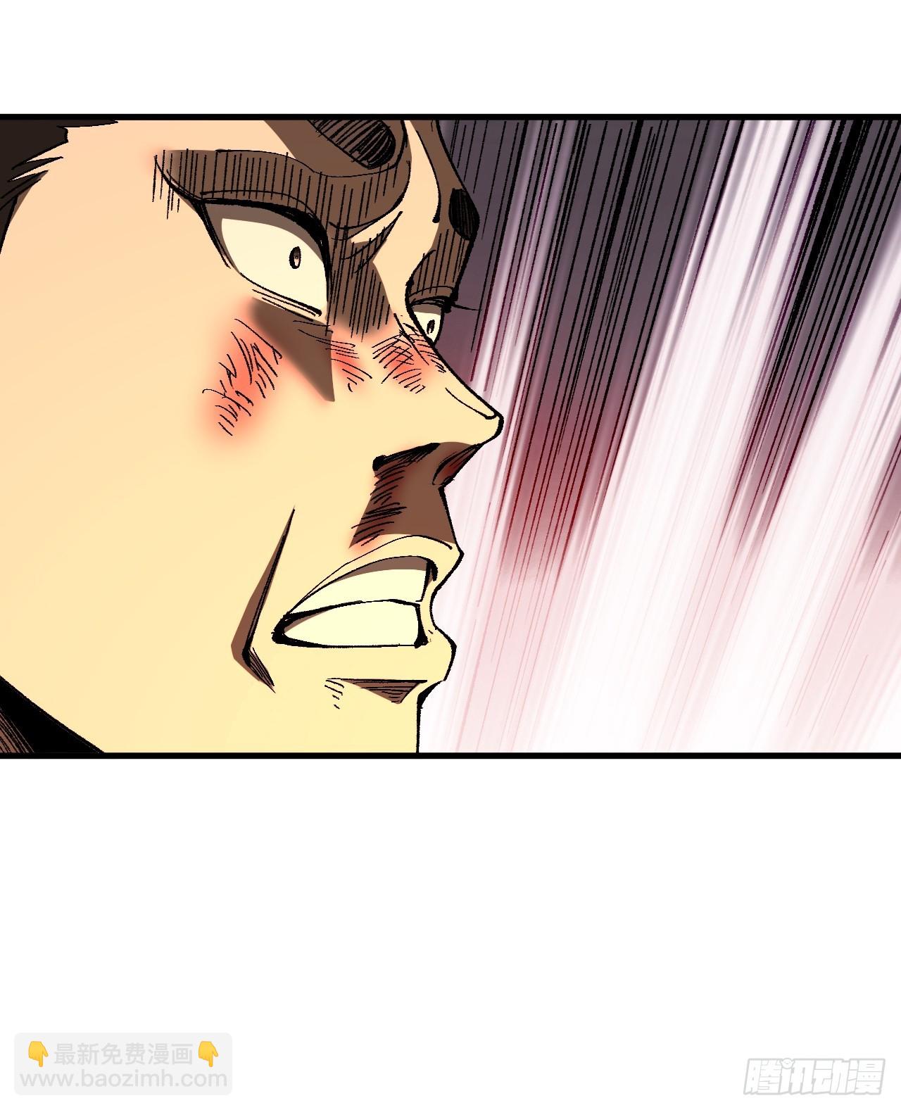 第74话(1/2)-第74话