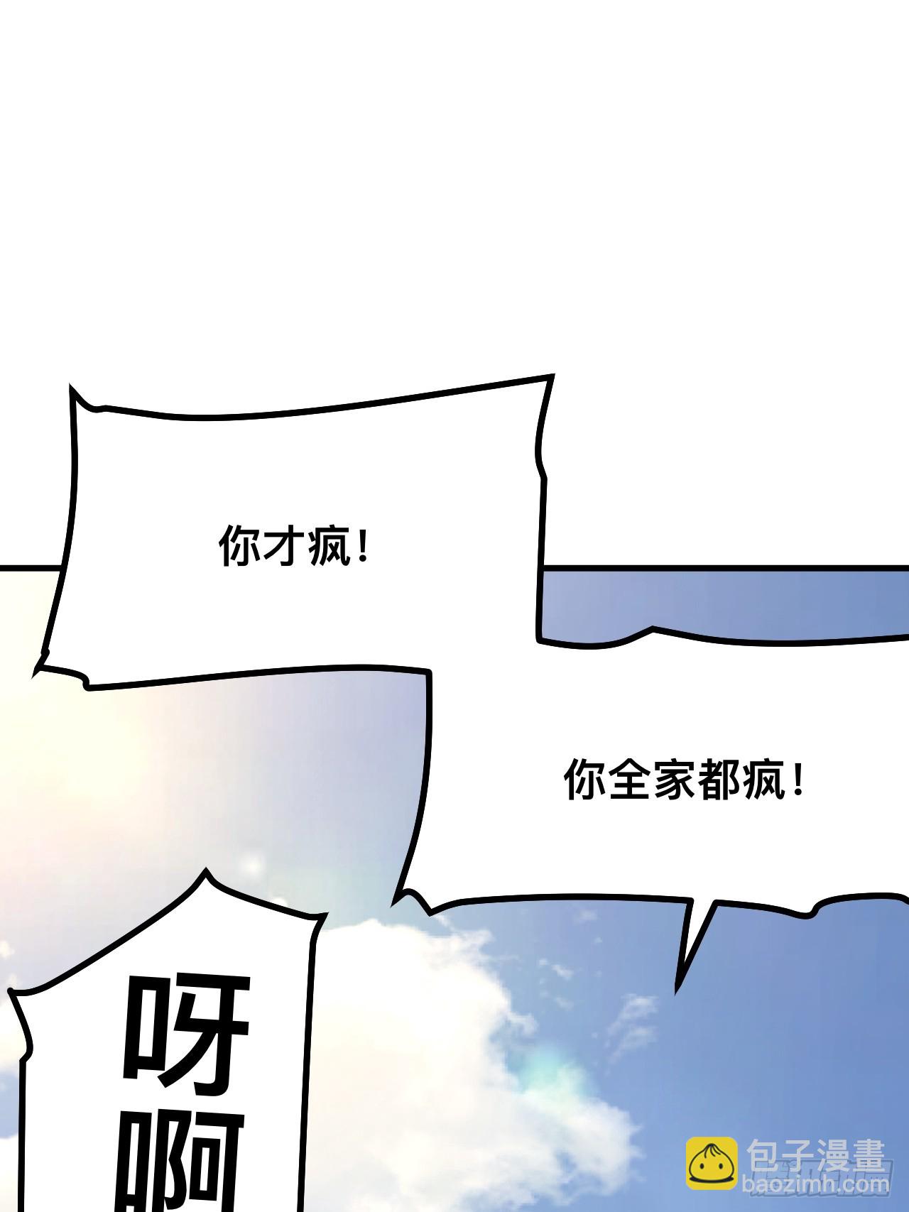 第74话(1/2)-第74话