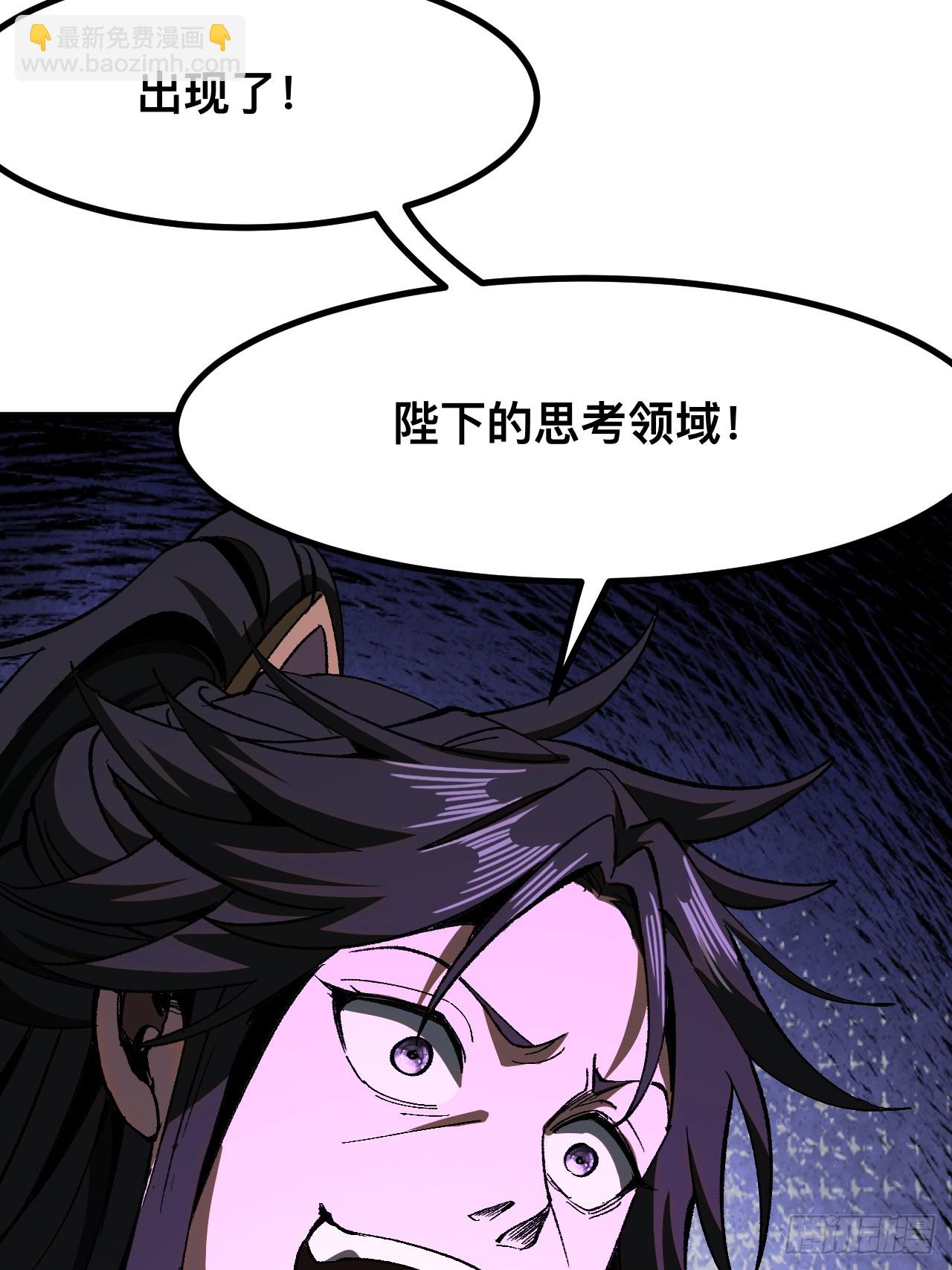 第74话(1/2)-第74话