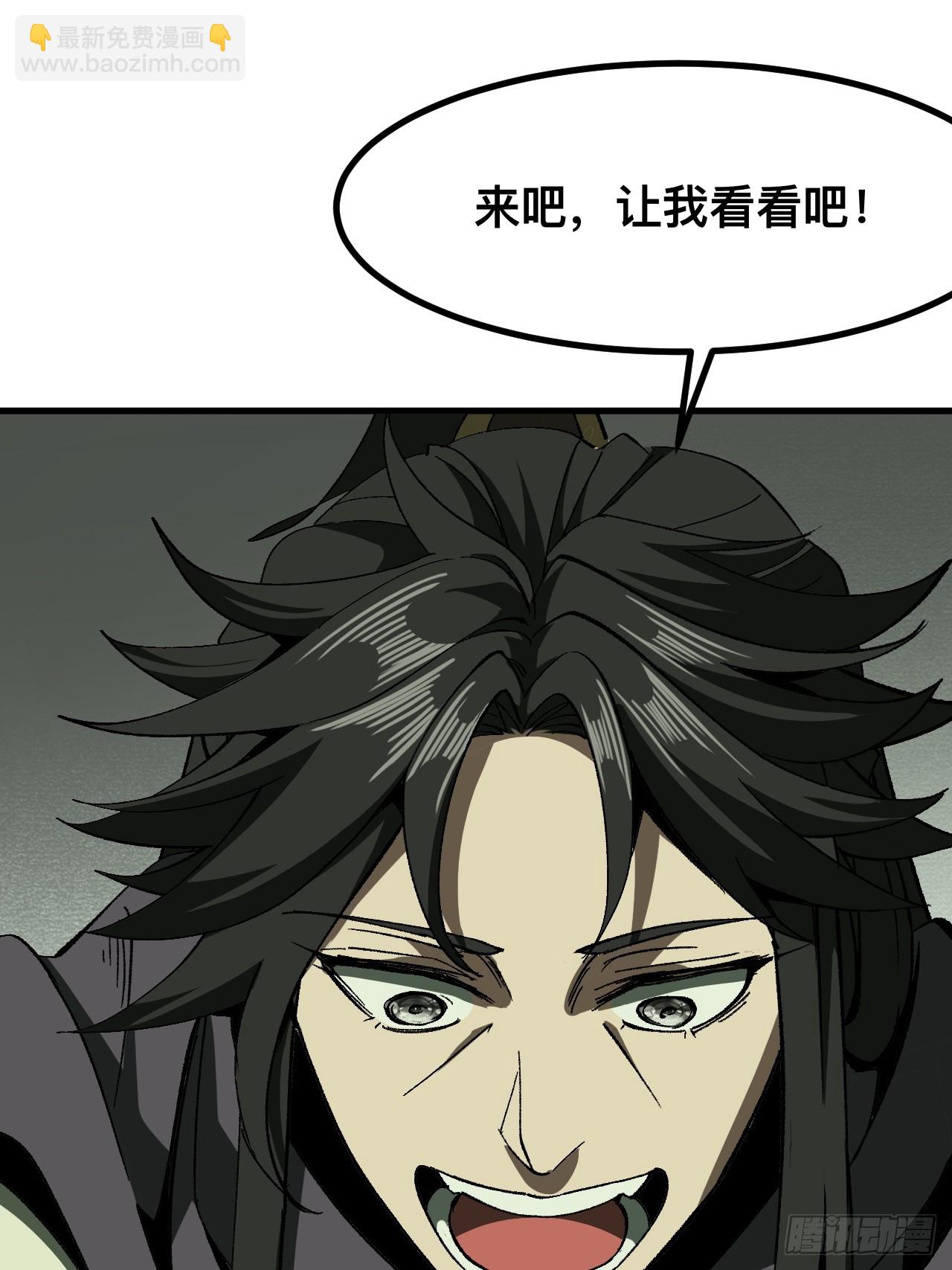 第74话(1/2)-第74话