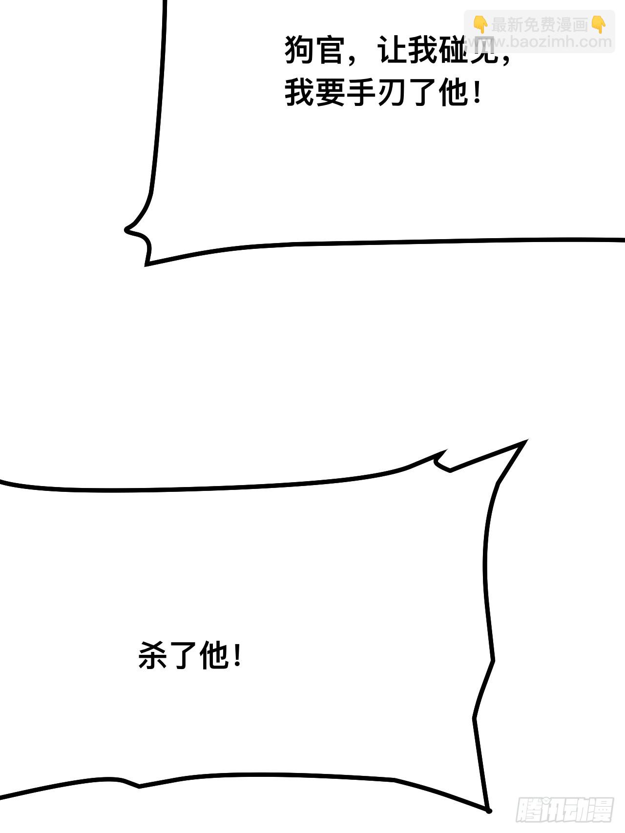 第74话(1/2)-第74话
