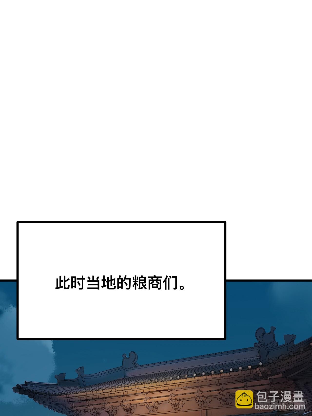 第74话(1/2)-第74话