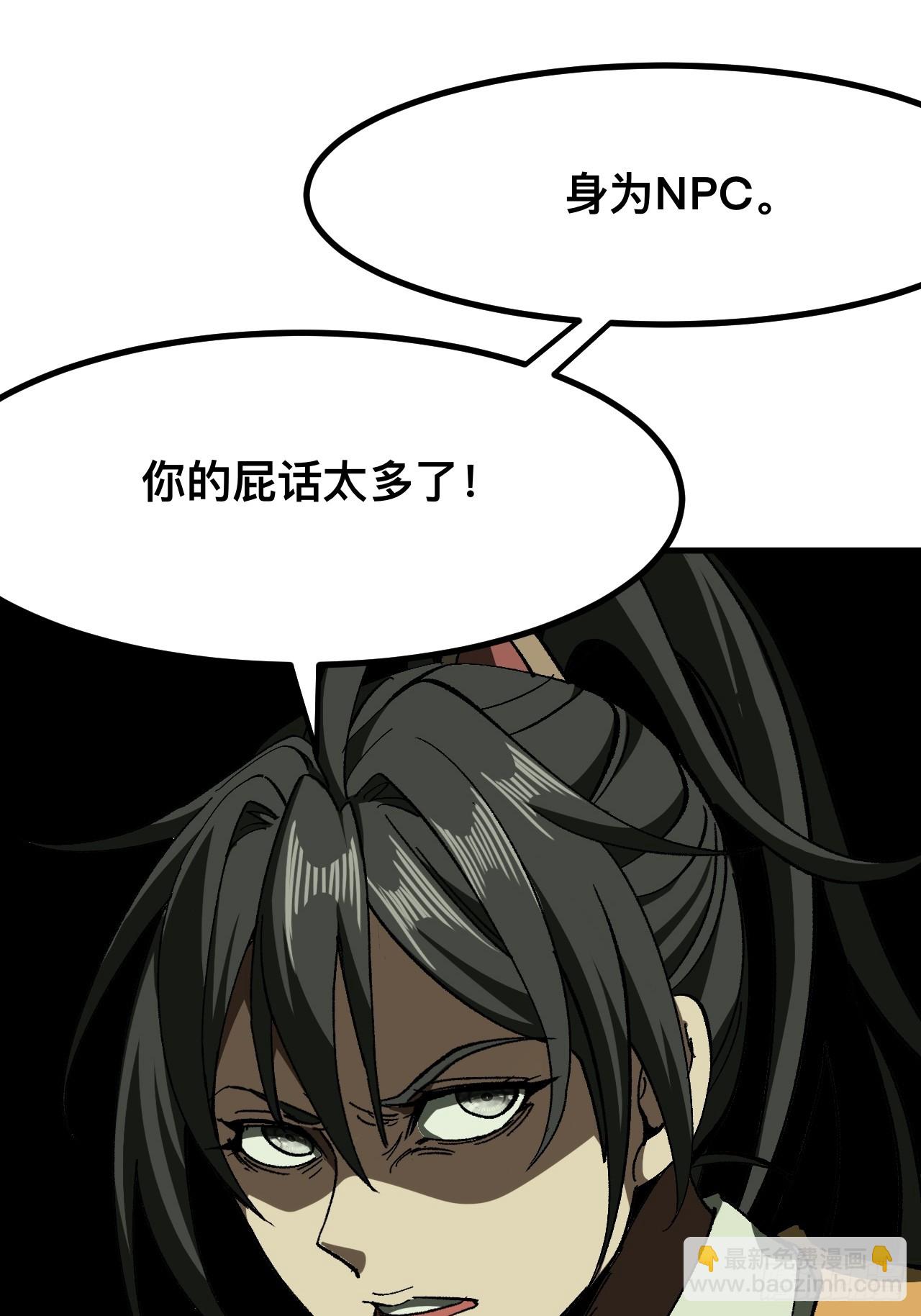 第74话(1/2)-第74话
