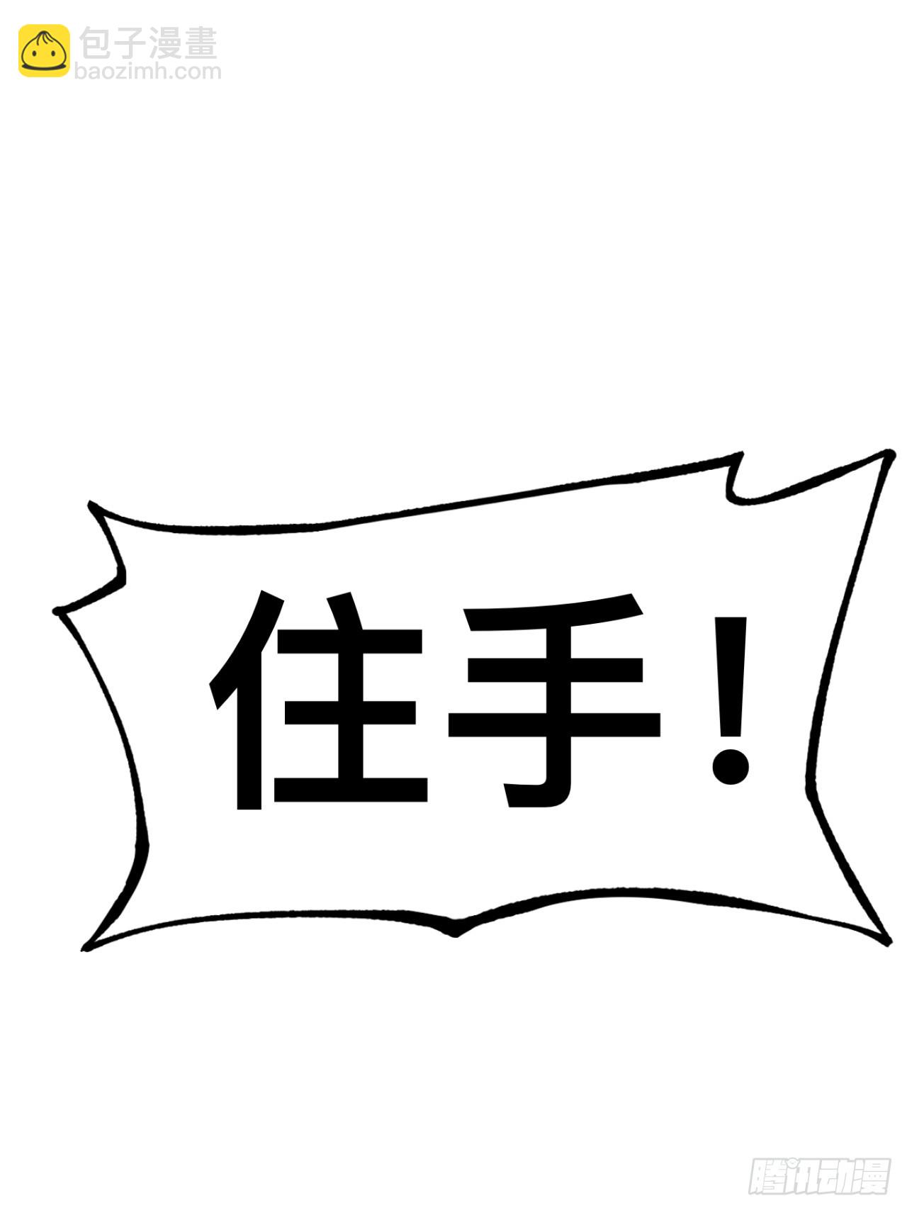 第76话(1/2)-第76话