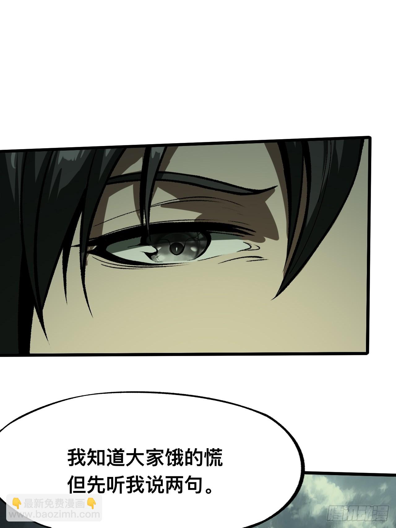 第76话(1/2)-第76话