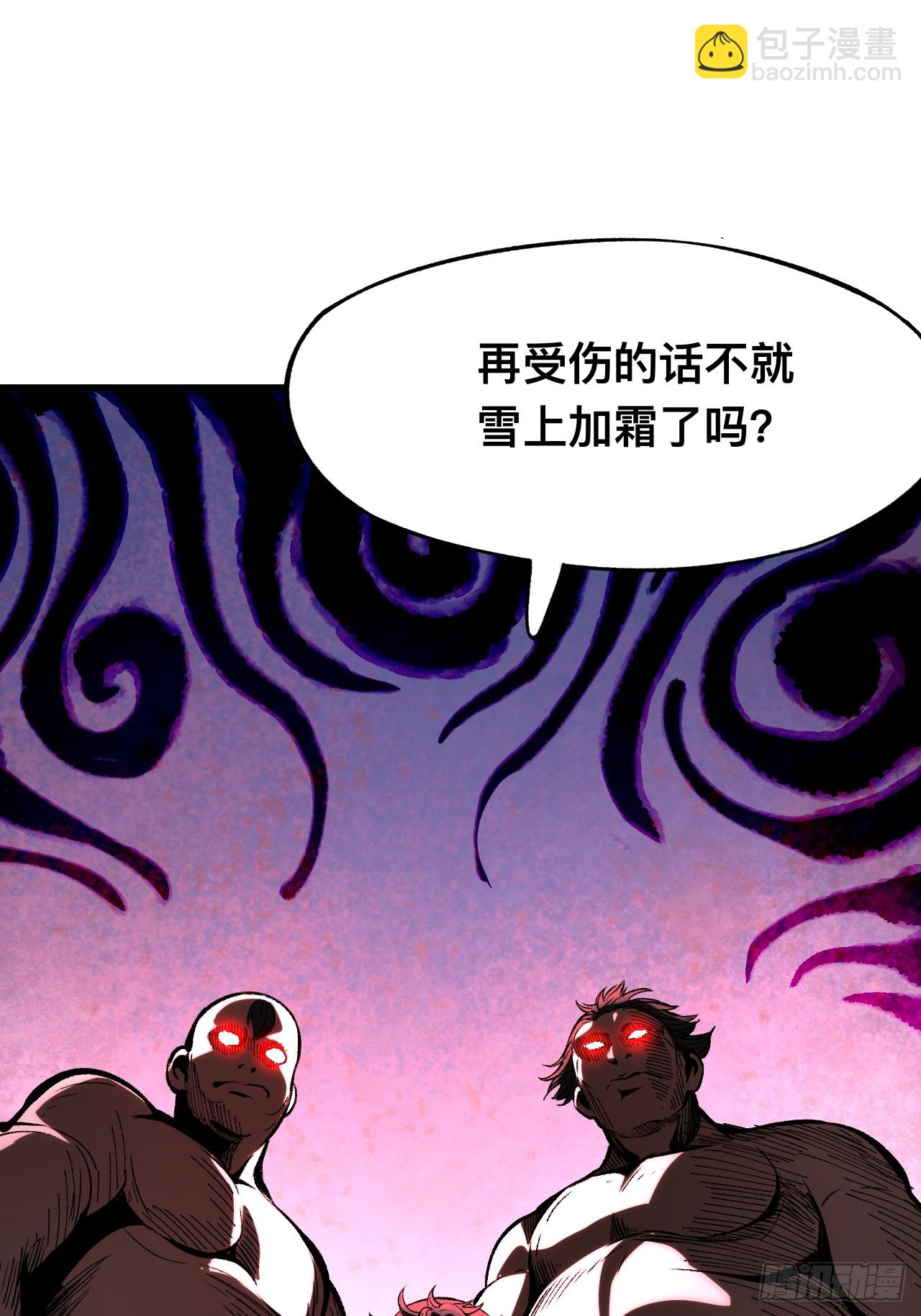 第76话(1/2)-第76话