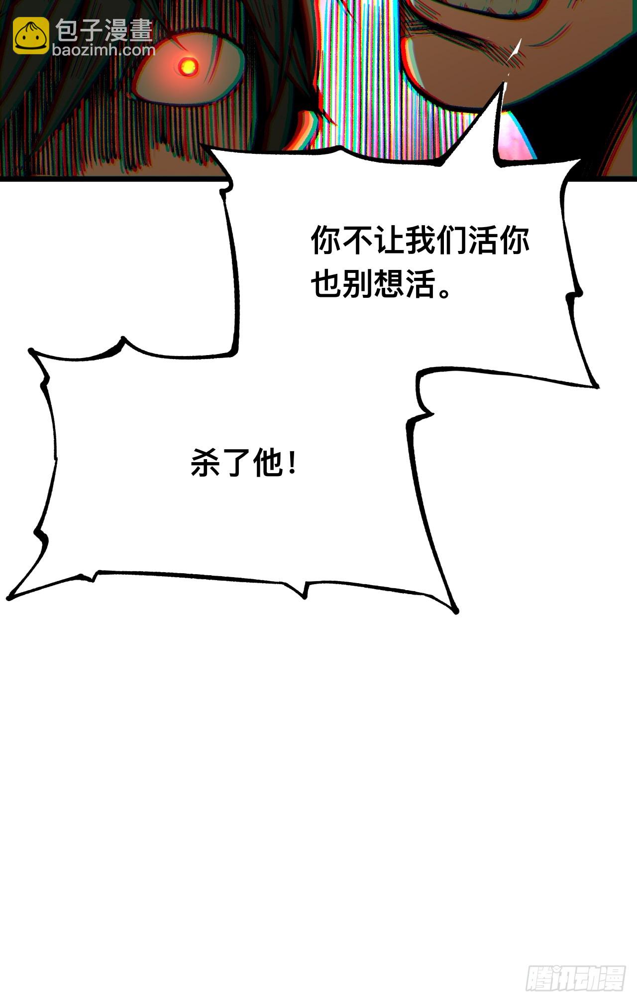 第76话(1/2)-第76话