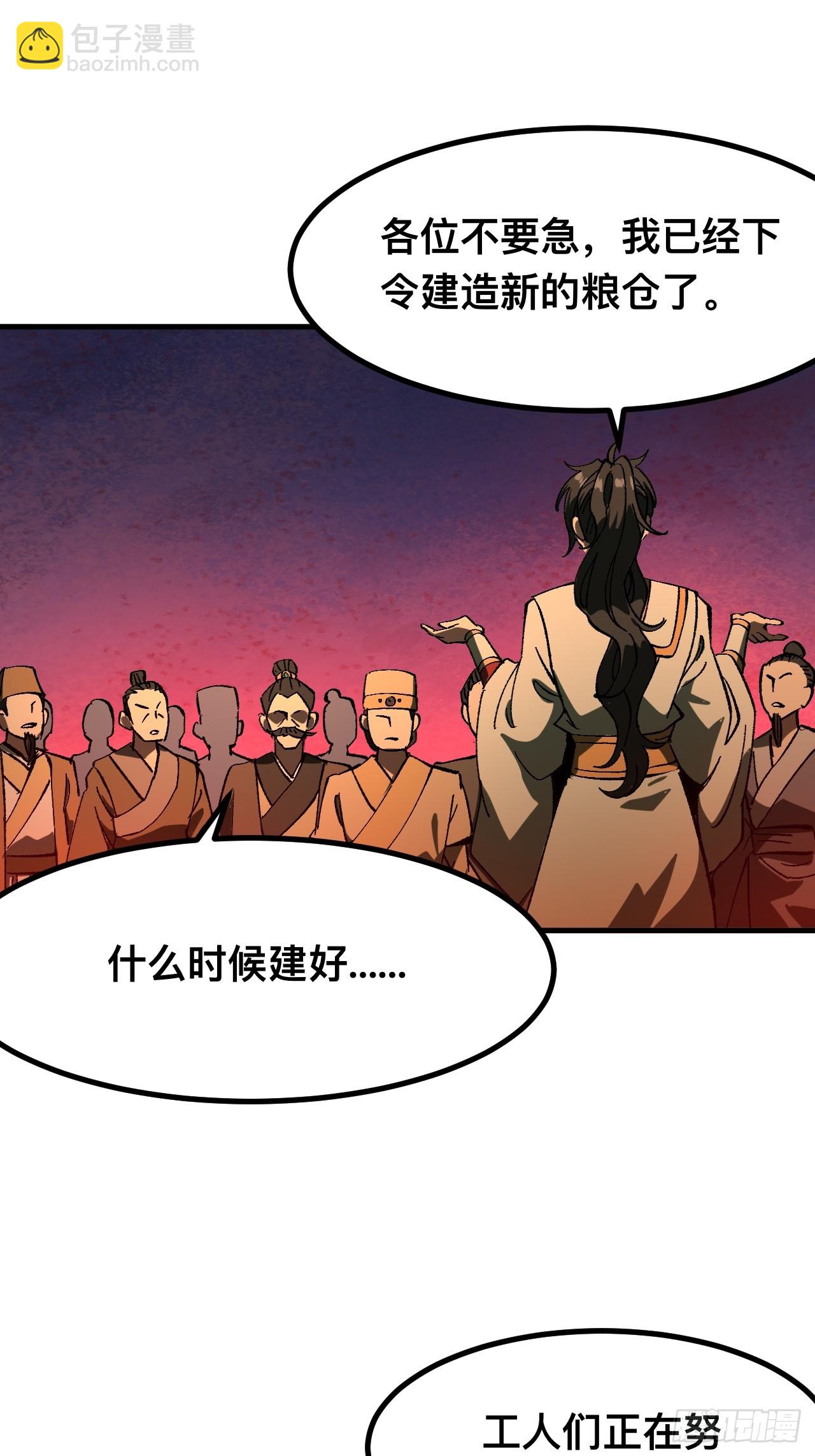 第78话-第78话