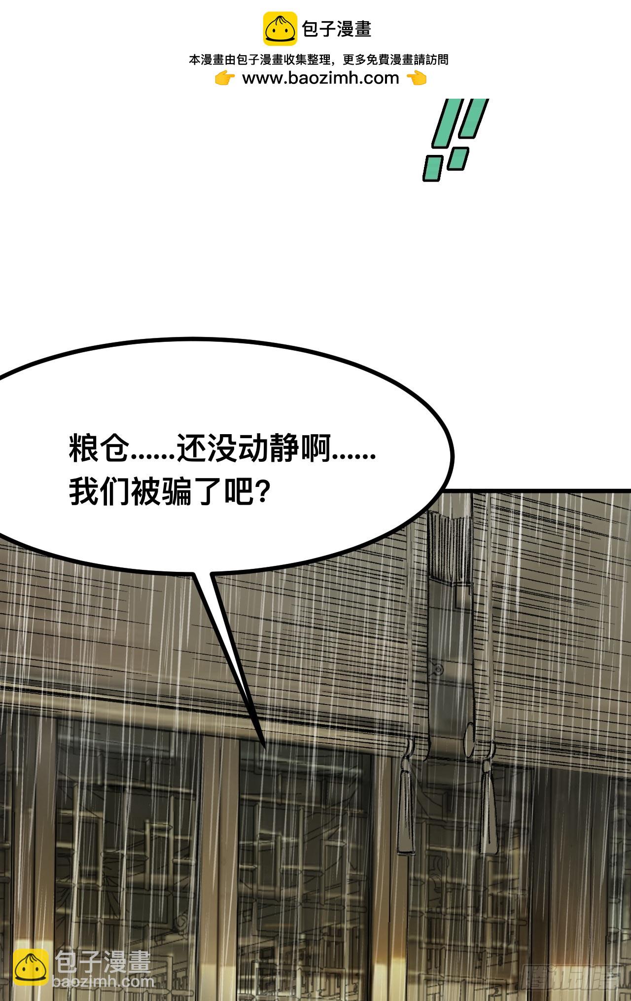 第78话-第78话
