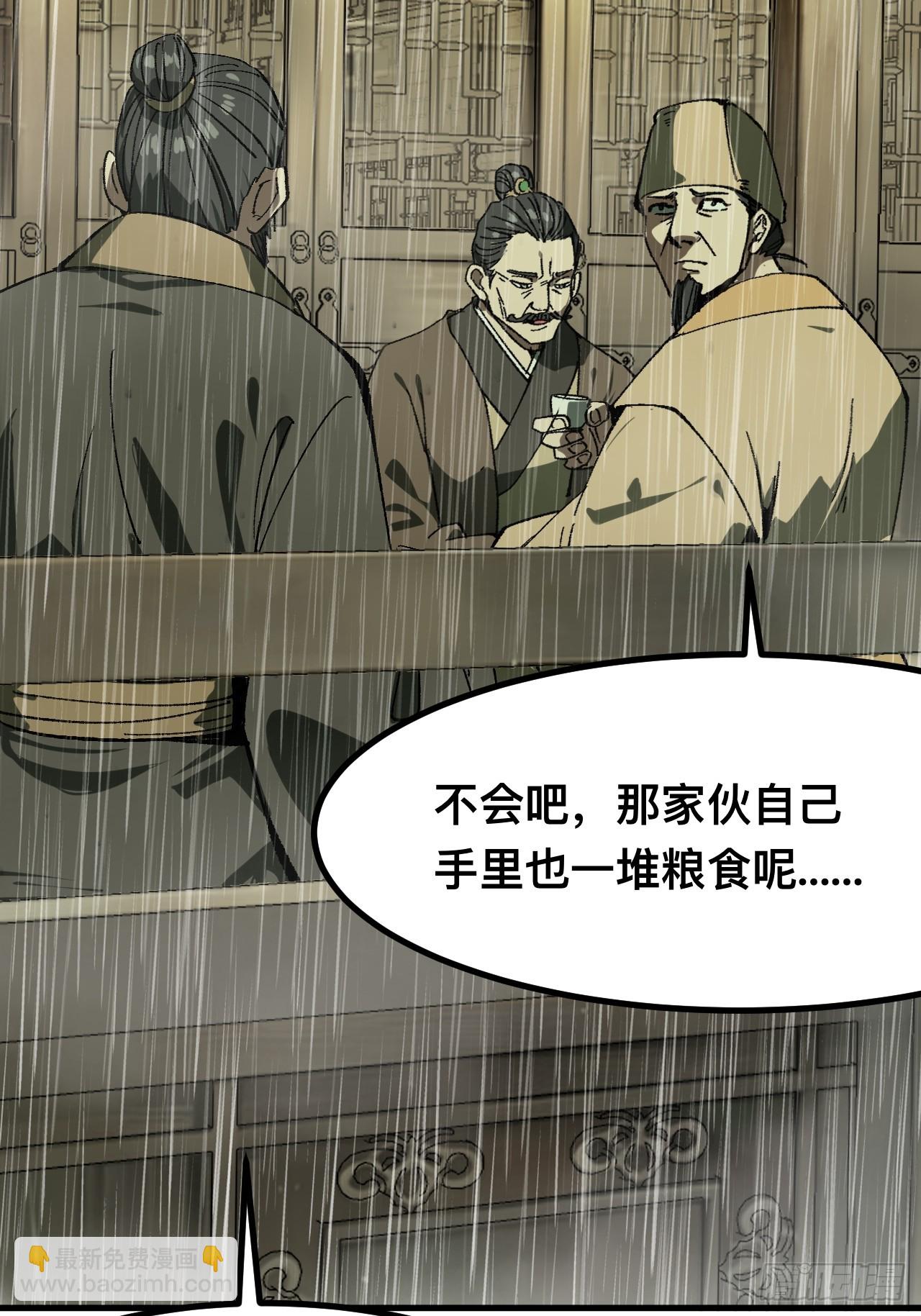 第78话-第78话