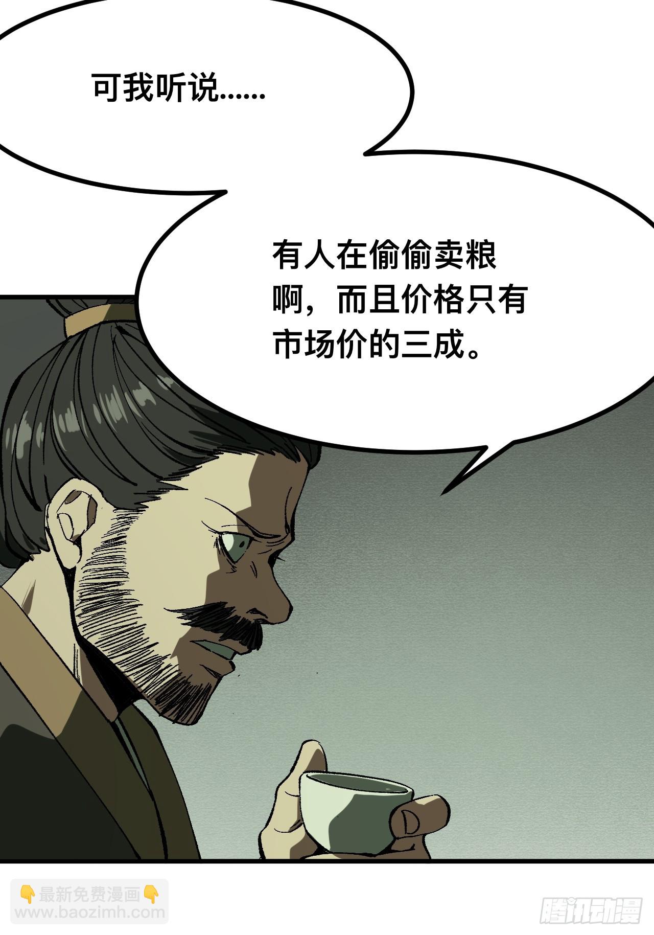 第78话-第78话