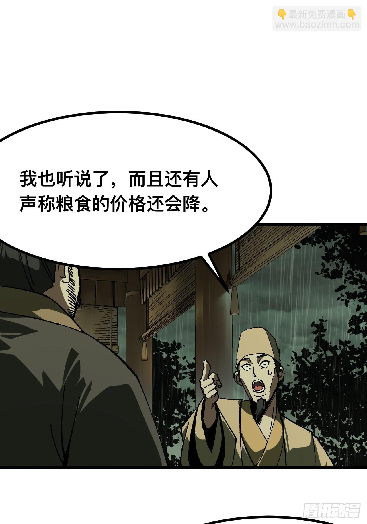 第78话-第78话
