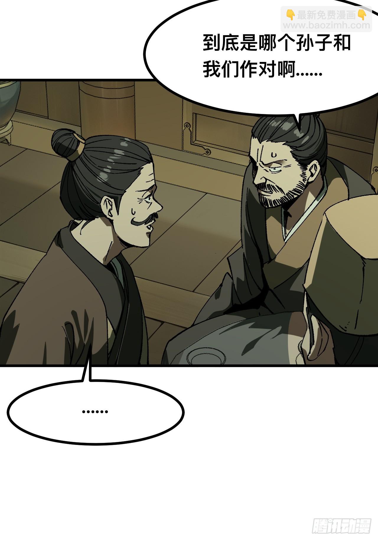 第78话-第78话