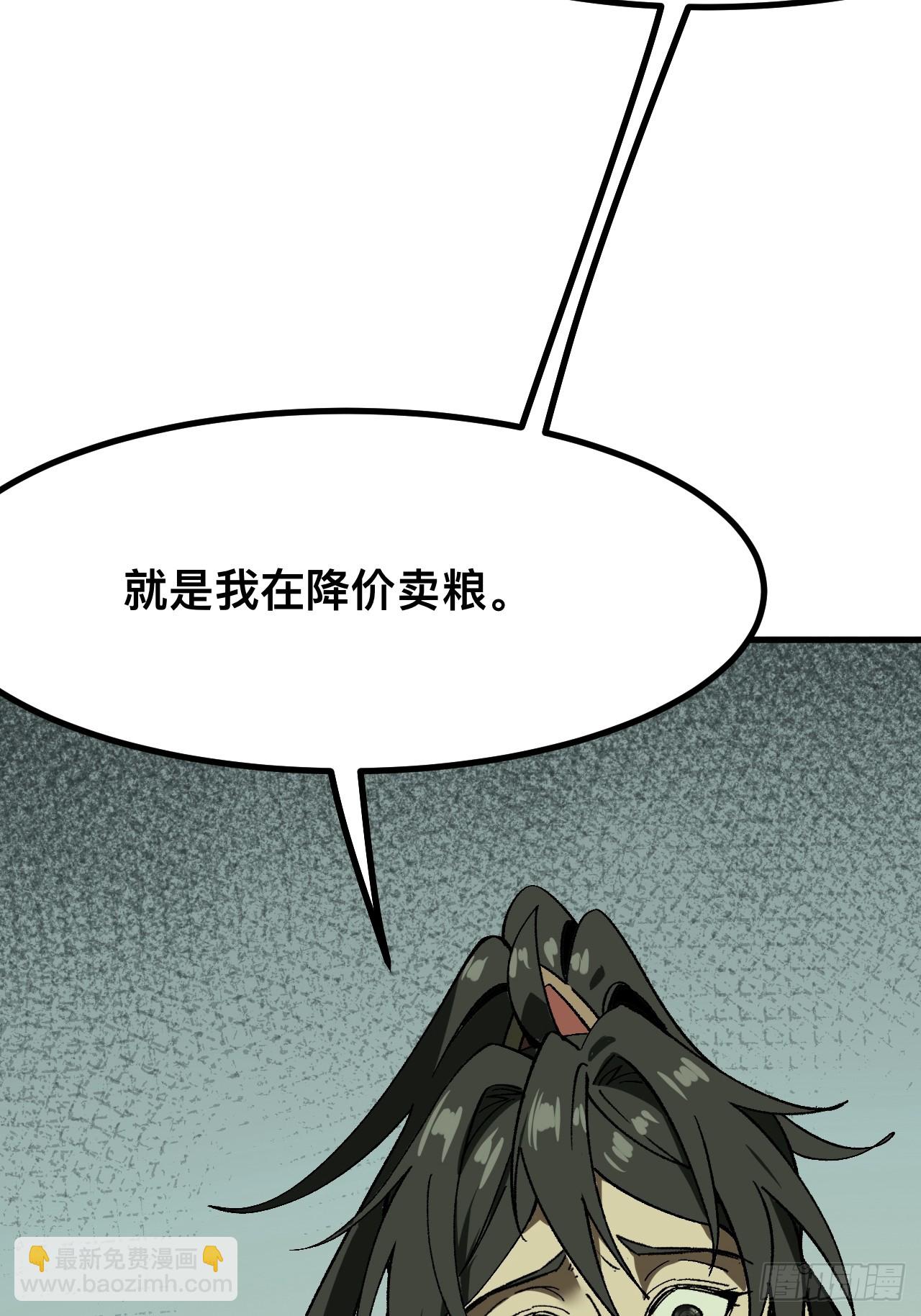 第78话-第78话