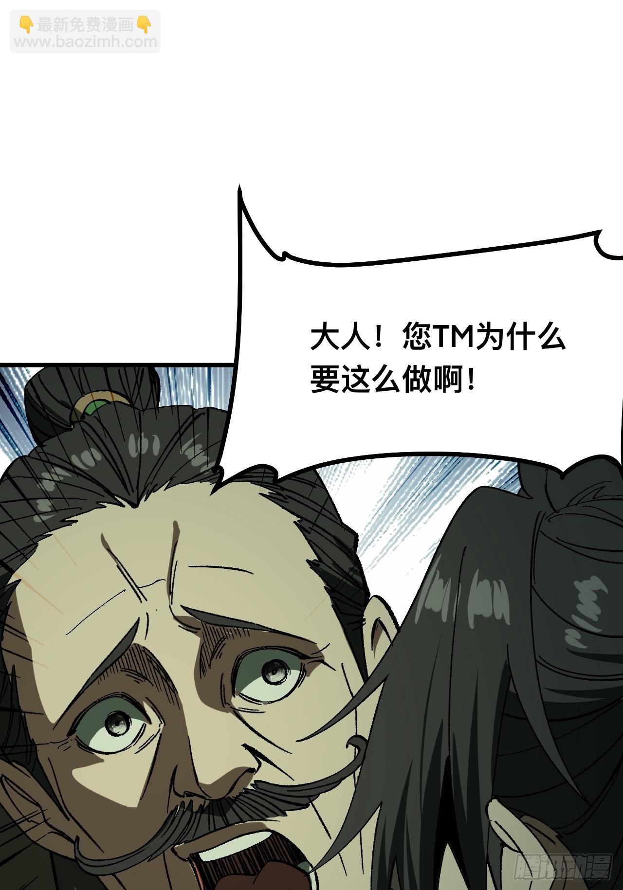 第78话-第78话
