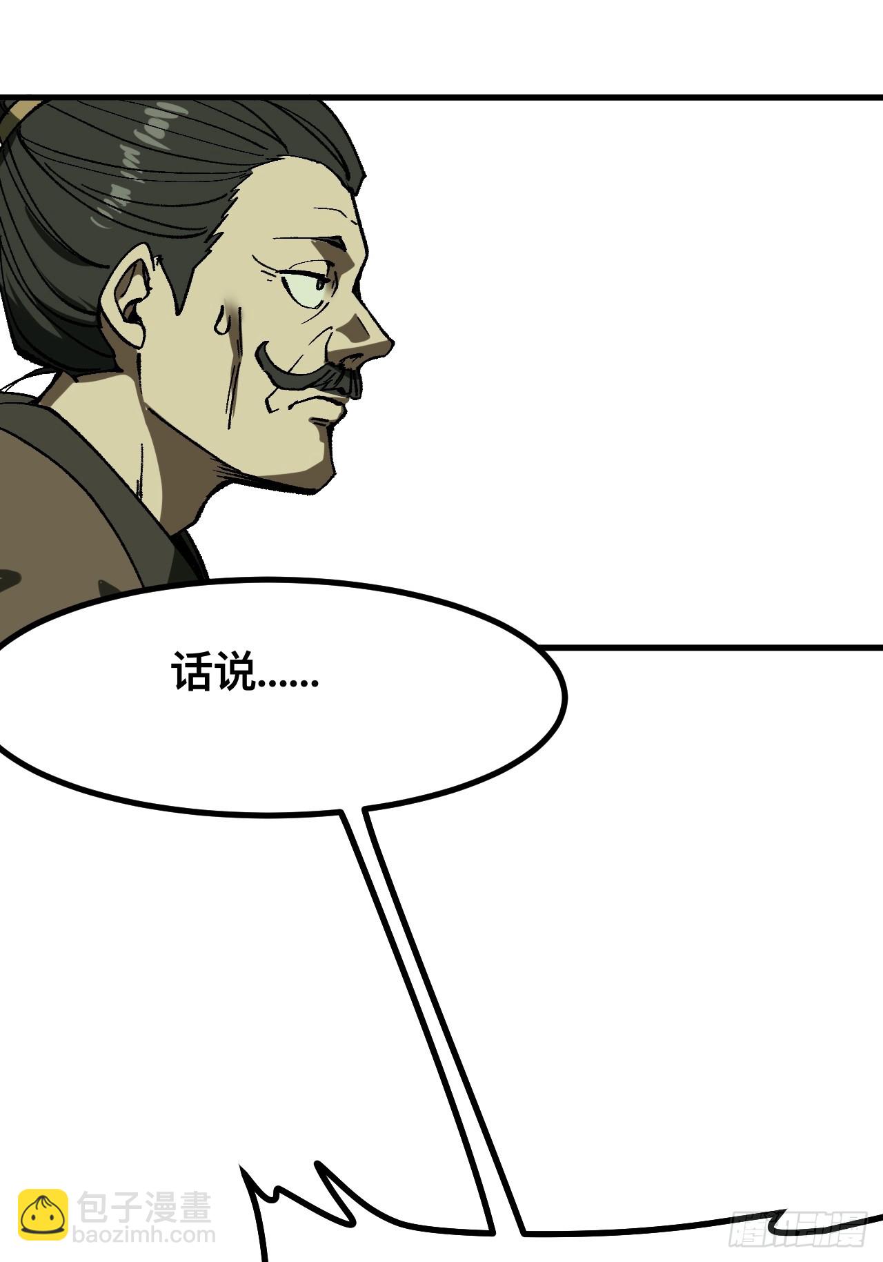 第78话-第78话
