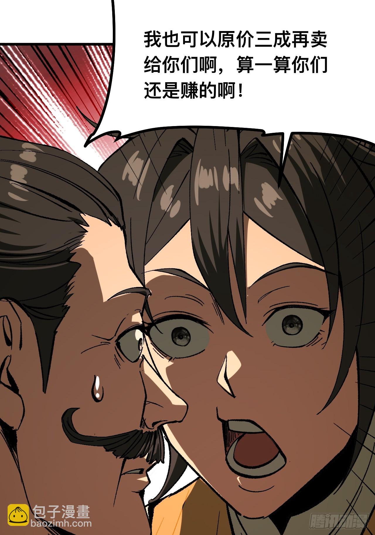 第78话-第78话
