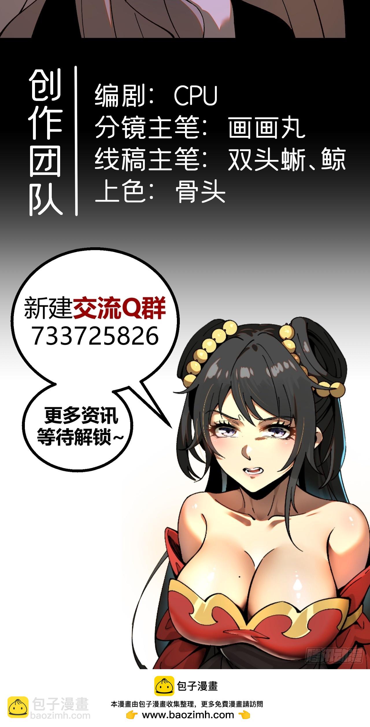 第78话-第78话