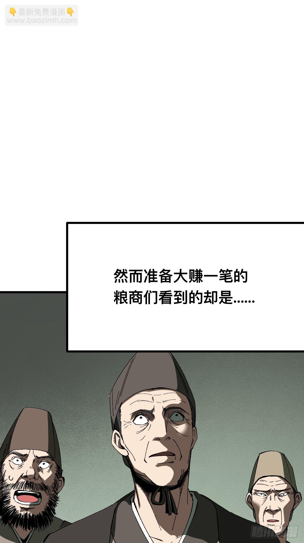 第78话-第78话