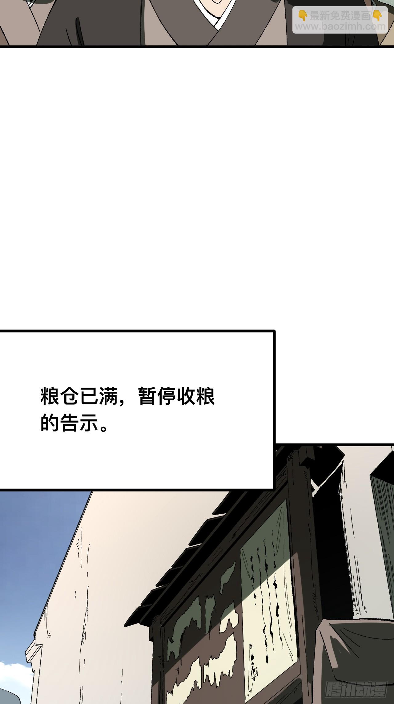 第78话-第78话