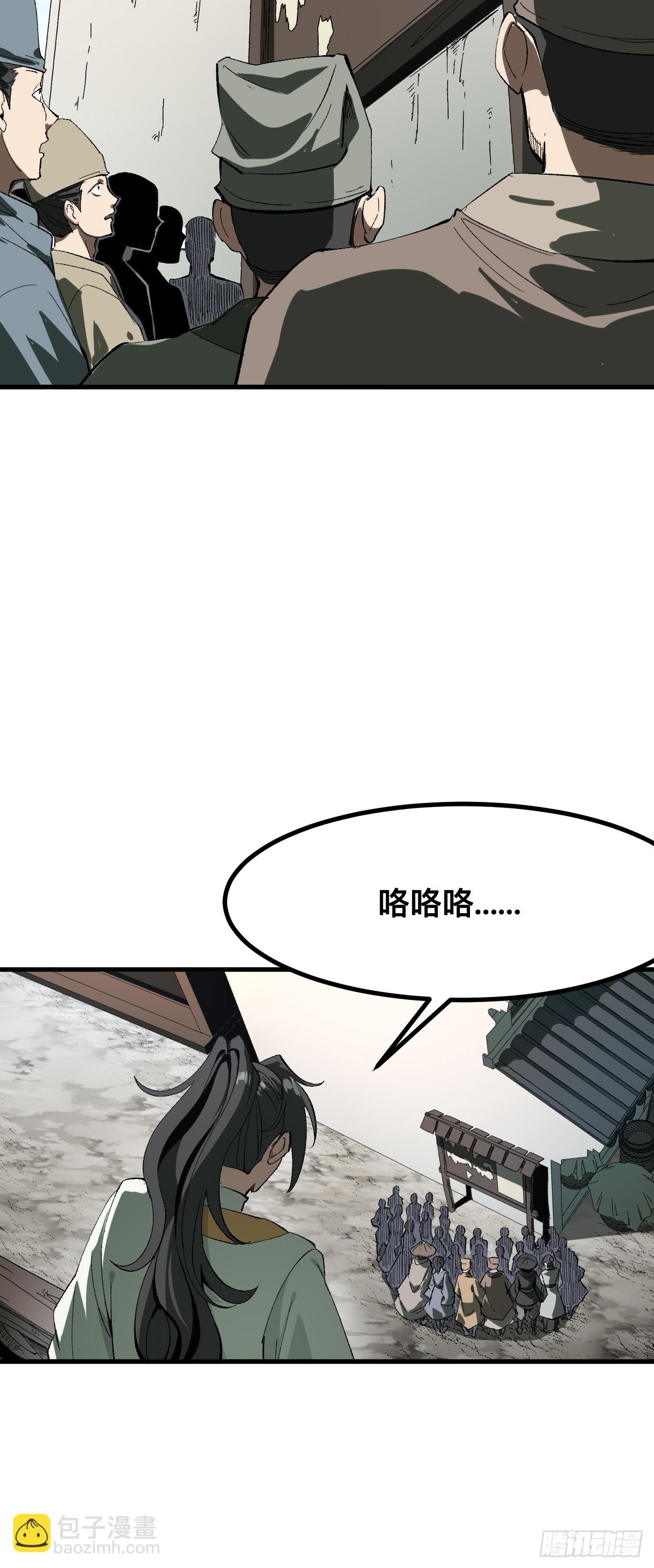 第78话-第78话