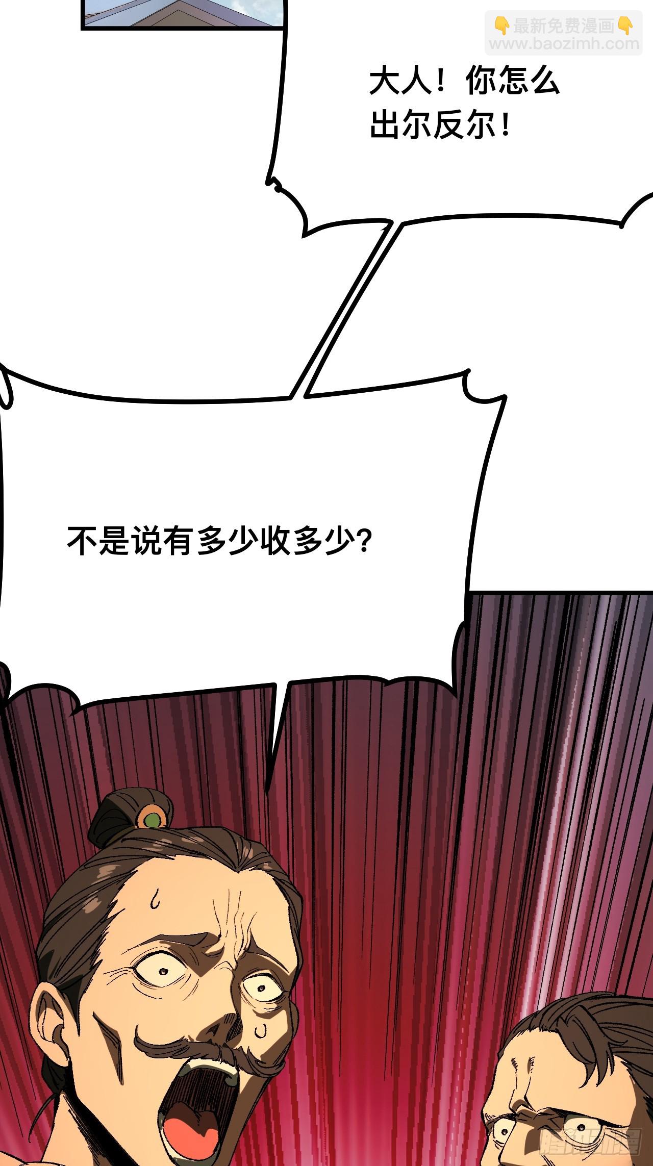 第78话-第78话