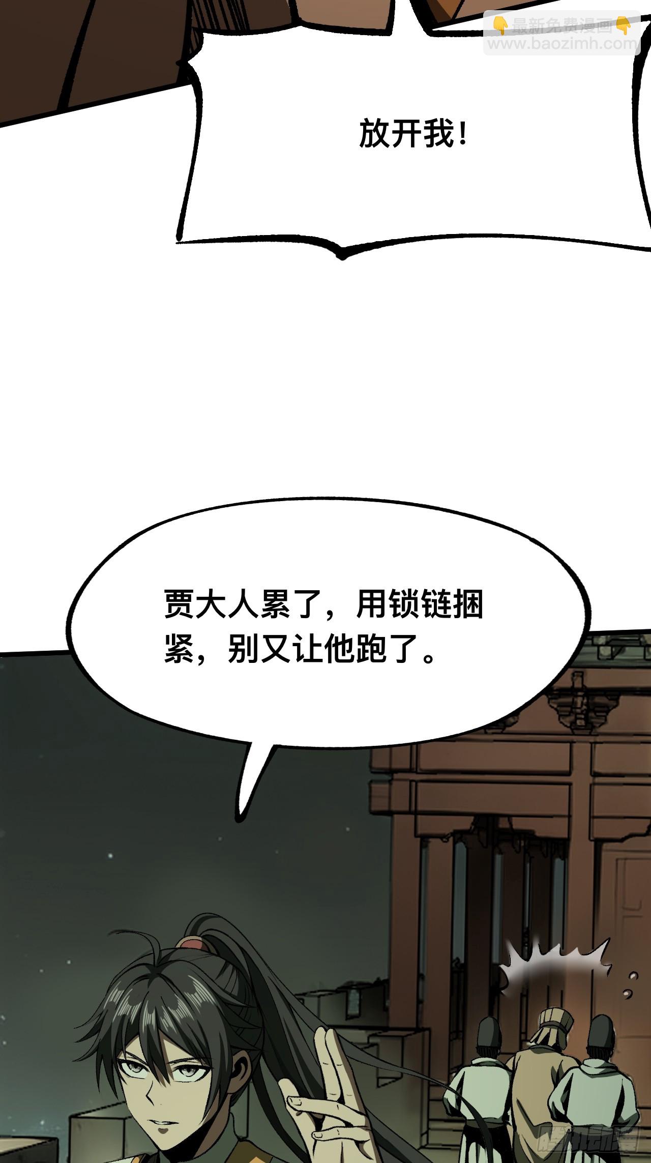 第80话(1/2)-第80话