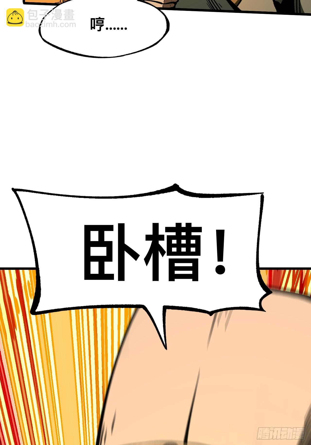 第80话(1/2)-第80话