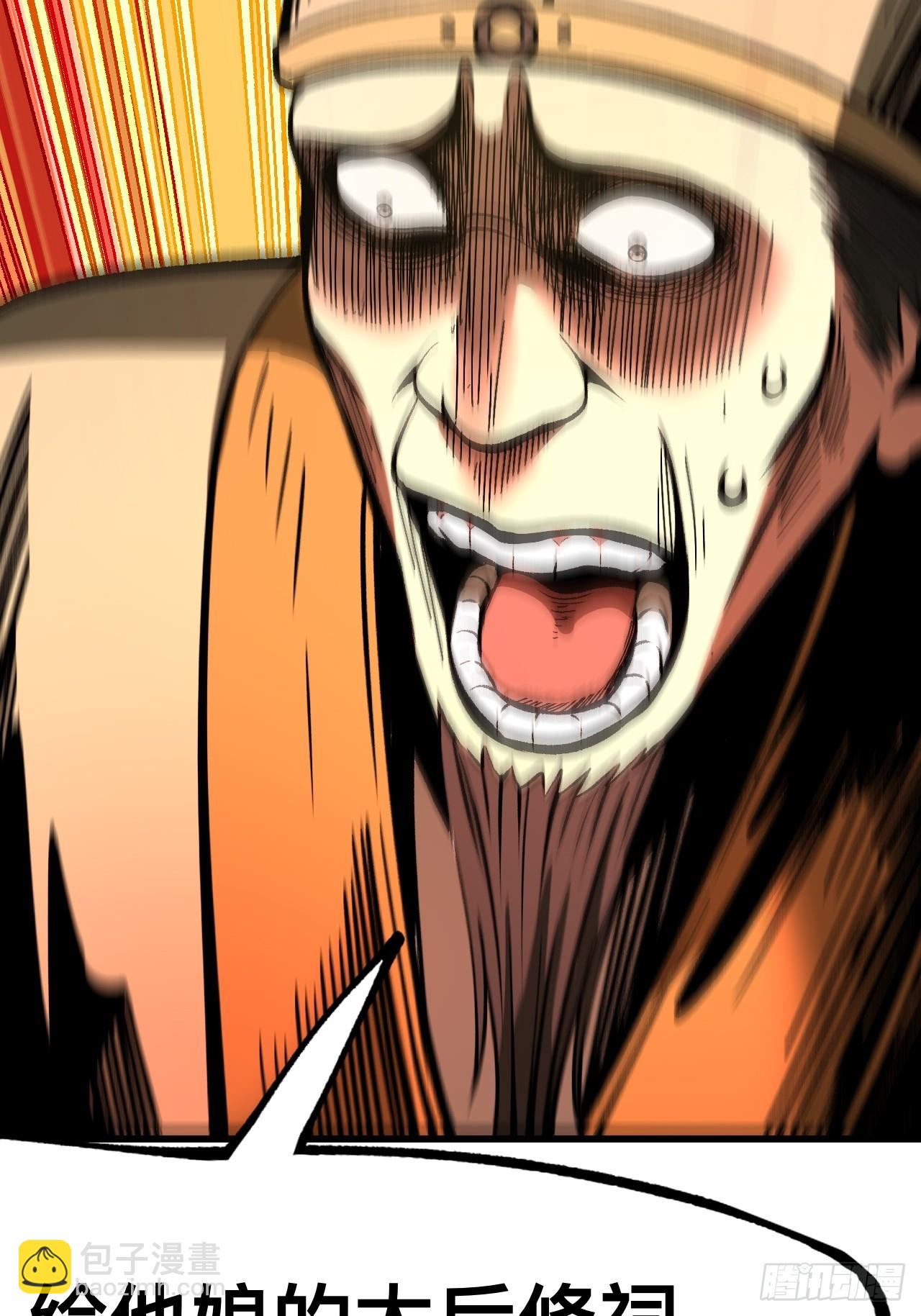 第80话(1/2)-第80话