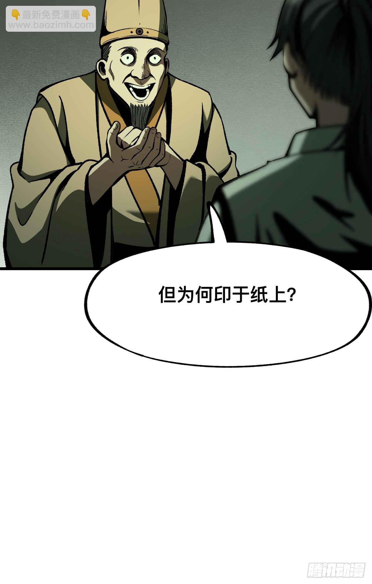 第80话(1/2)-第80话