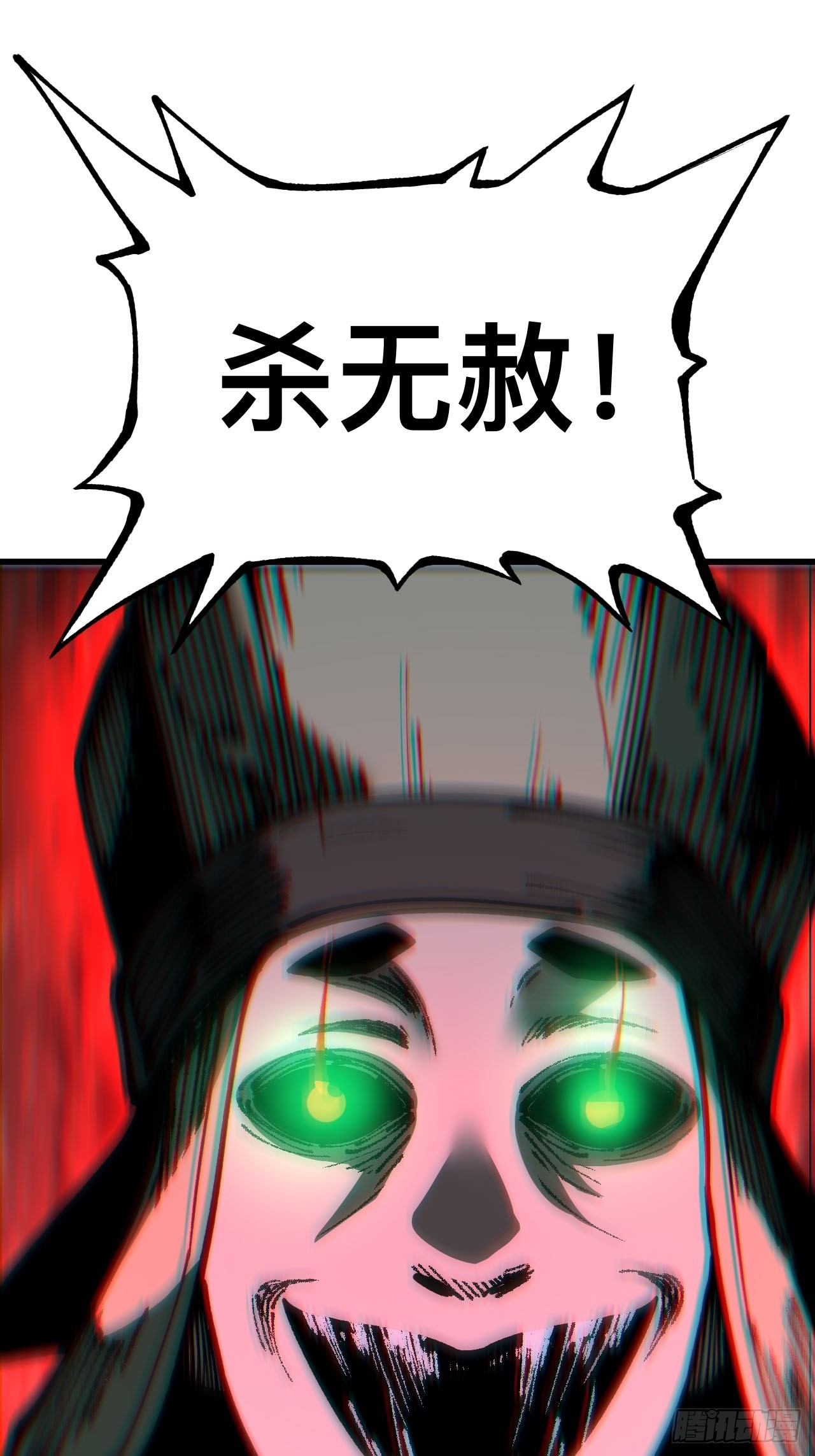 第82话-第82话